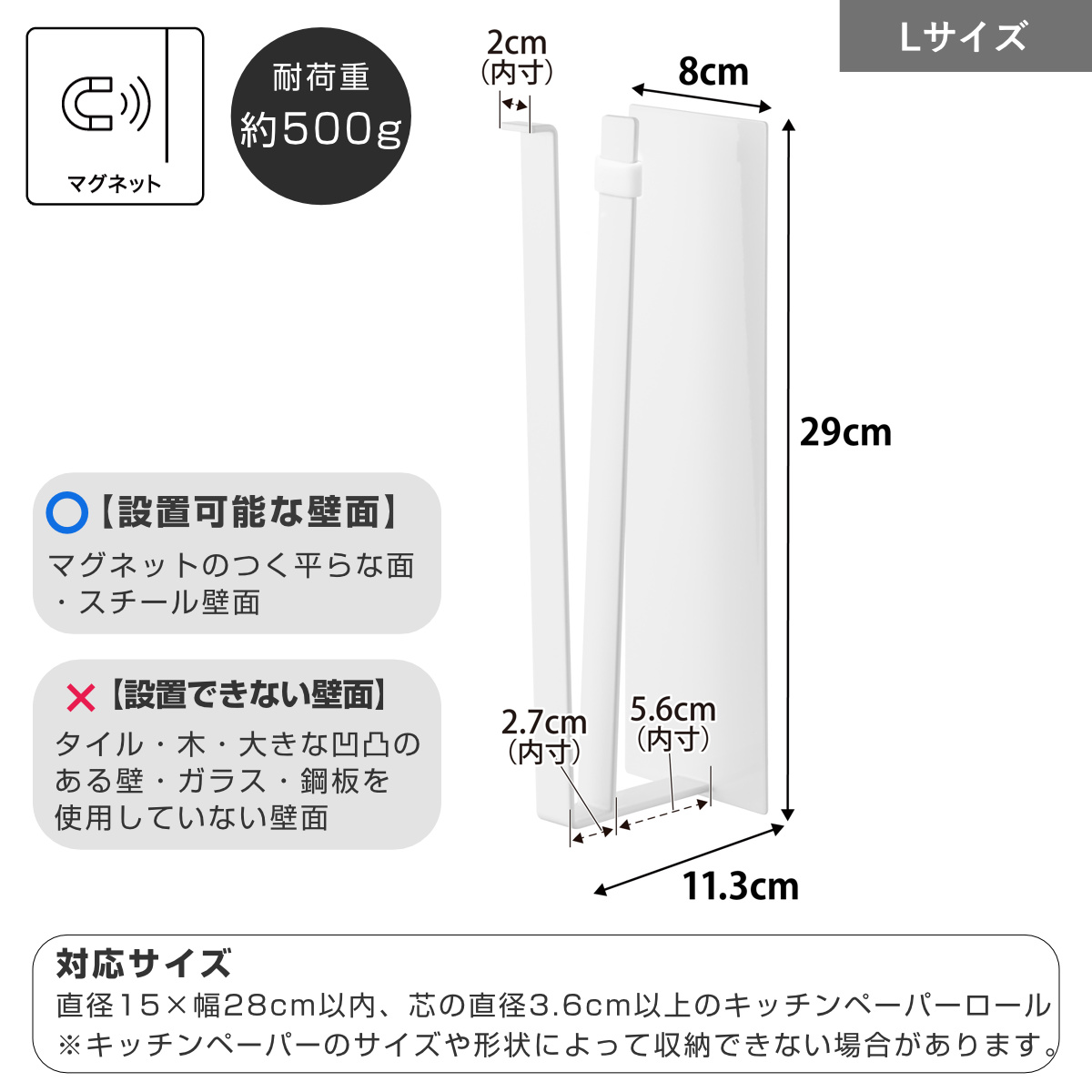 山崎実業 tower 片手でカットマグネットキ...の詳細画像3