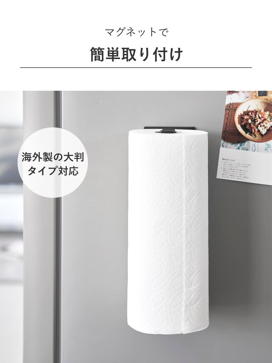 山崎実業 tower 片手でカットマグネットキ...の詳細画像4