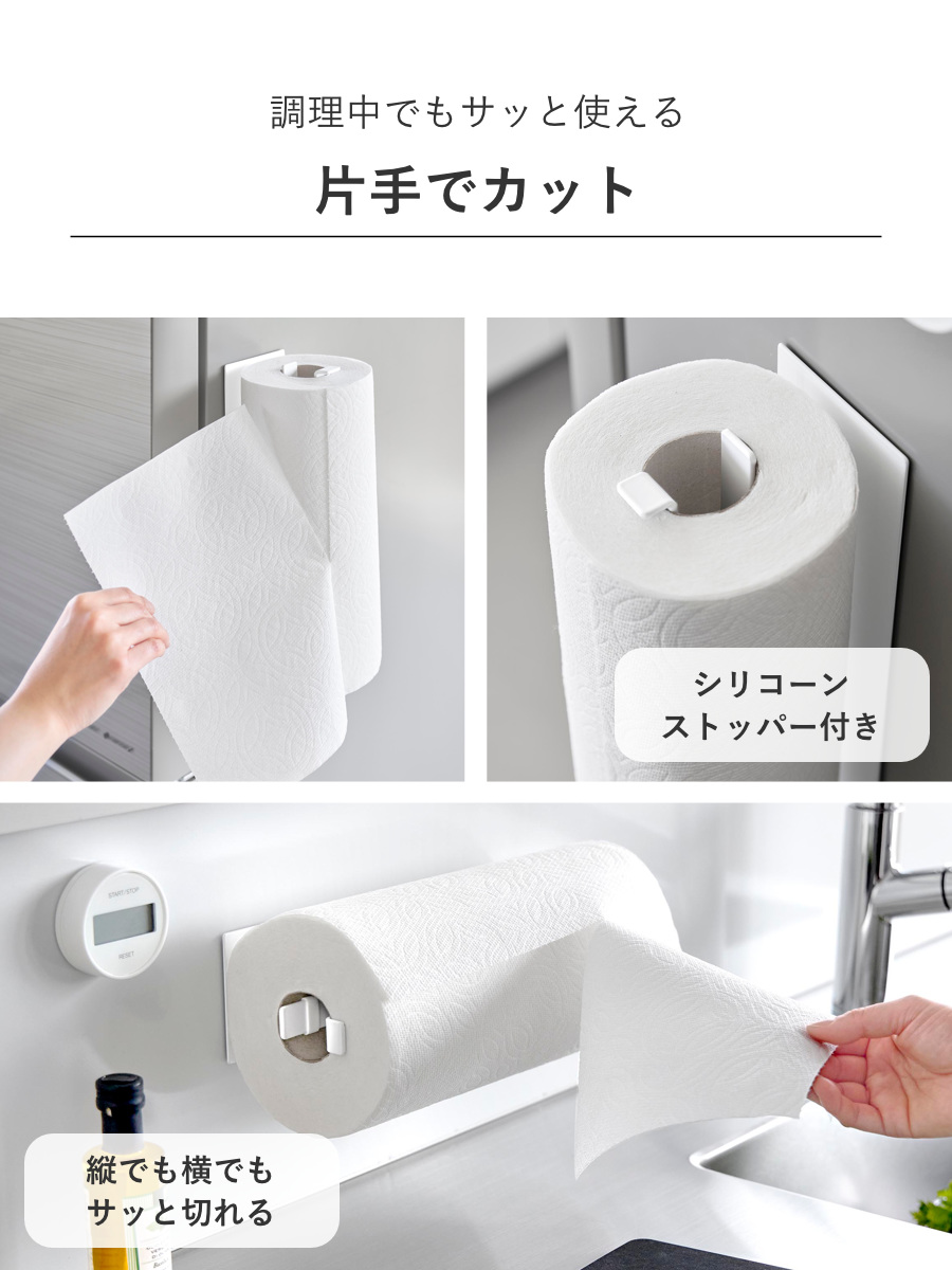 山崎実業 tower 片手でカットマグネットキ...の詳細画像5