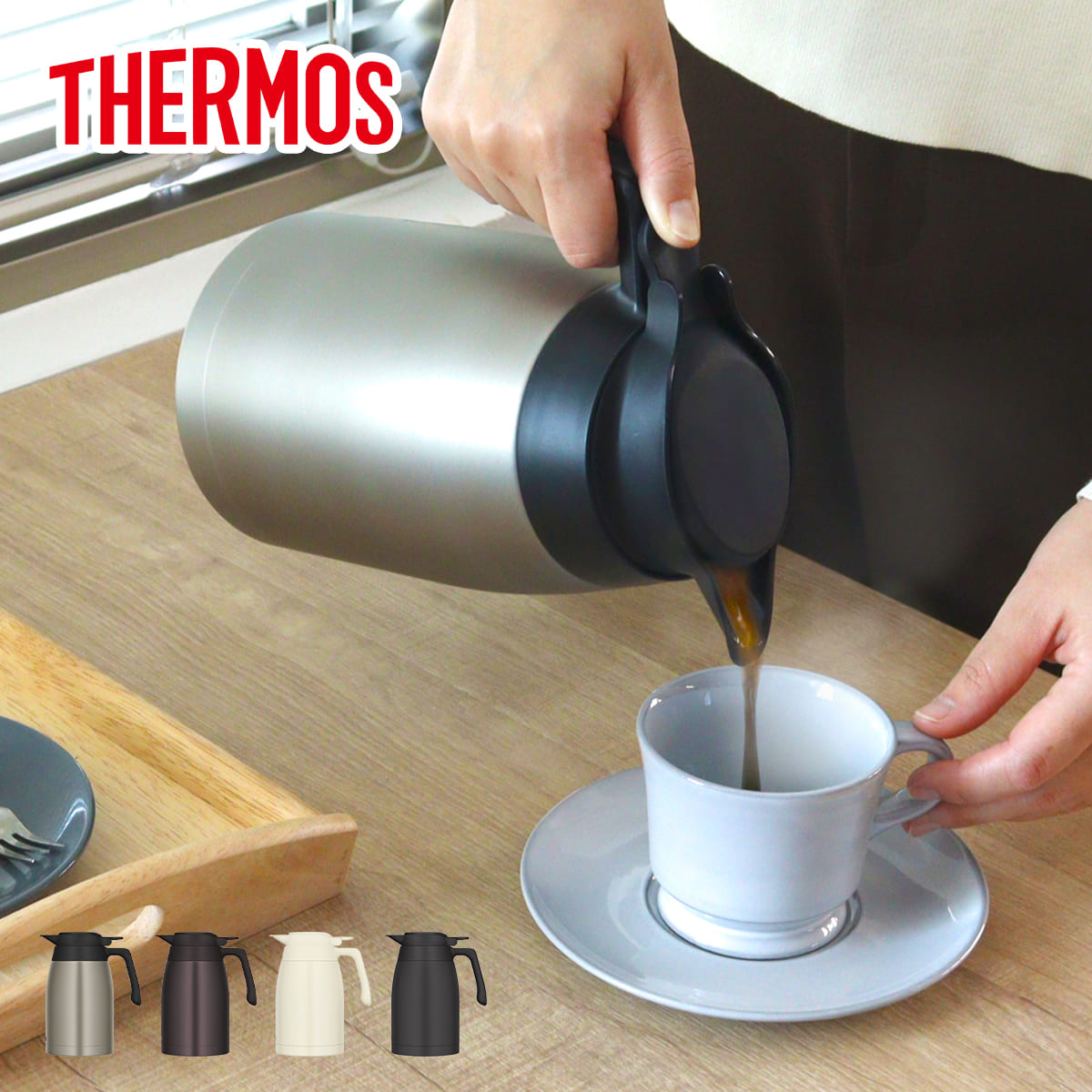 THERMOSステンレスポット THERMOS（サーモス） ポット 1.5L ステンレスポット （ THERMOS