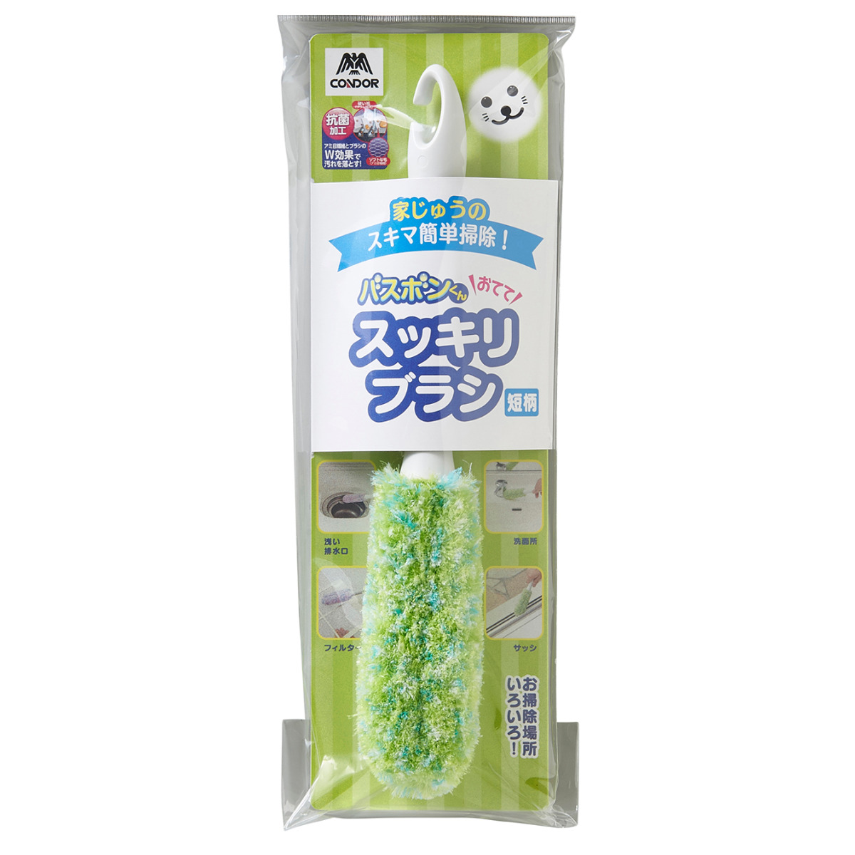 掃除ブラシ バスボンくん おててスッキリブラシ 抗菌 短柄 日本製 多用途 グリーン ( 隙間 ブラシ 柄付き すき間掃除 清掃用品 バスボン )