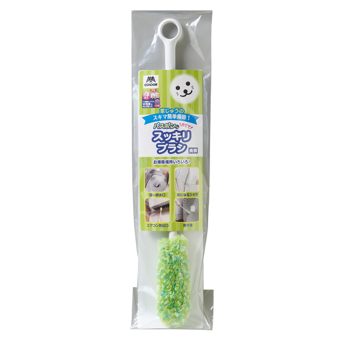 掃除ブラシ バスボンくん おててスッキリブラシ 抗菌 長柄 日本製 多用途 グリーン （ 隙間 ブラシ 柄付き すき間掃除 清掃用品 バスボン ）