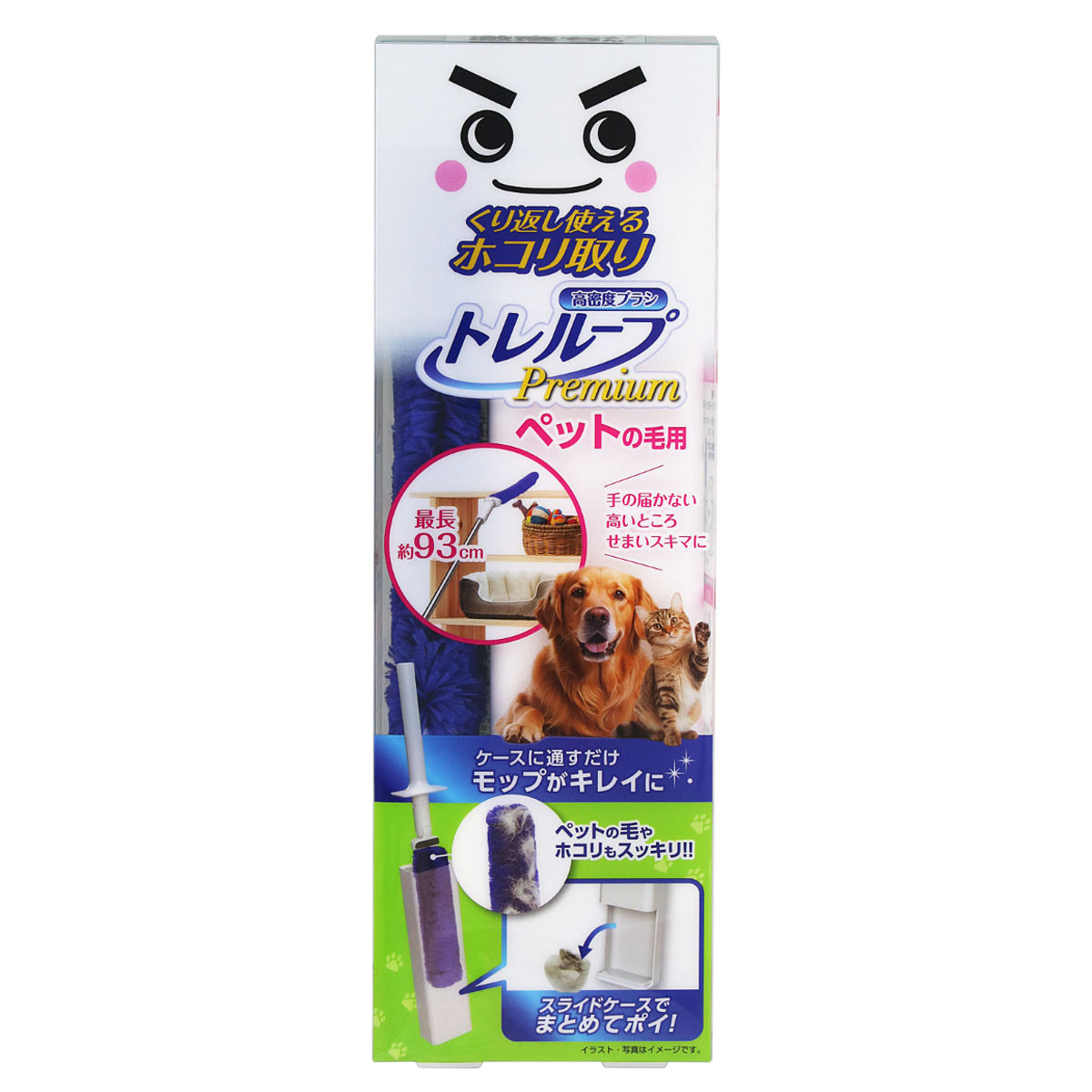 ほこり取り ペット用 トレループ 時短 ケース付き 伸縮 （ げきおちくん とれるーぷ ホコリ取り ハンディクリーナー ハンディモップ 長い ケース ）