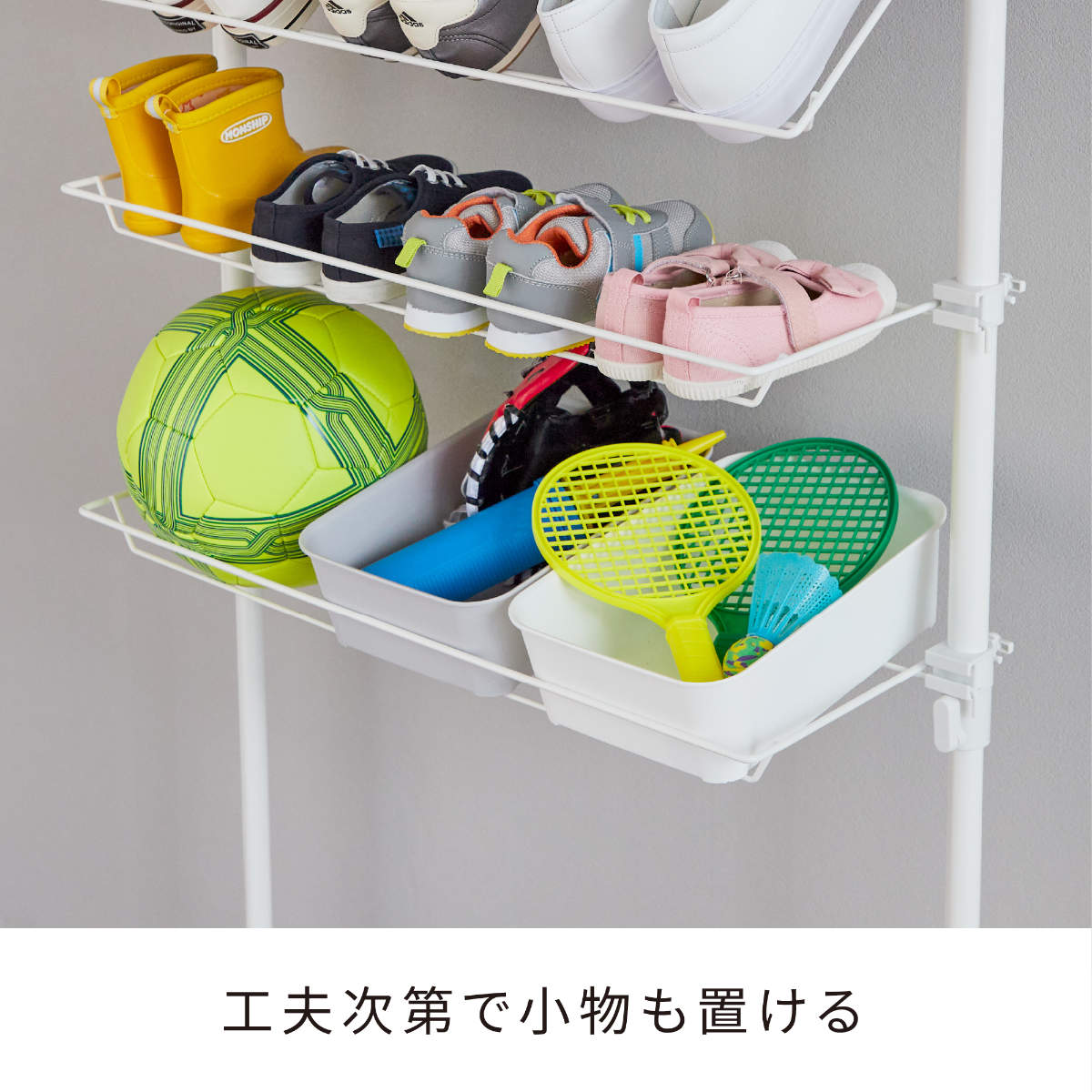 平安伸銅工業 突っ張り シューズラック ワイド 幅72cm 最大24足 工具