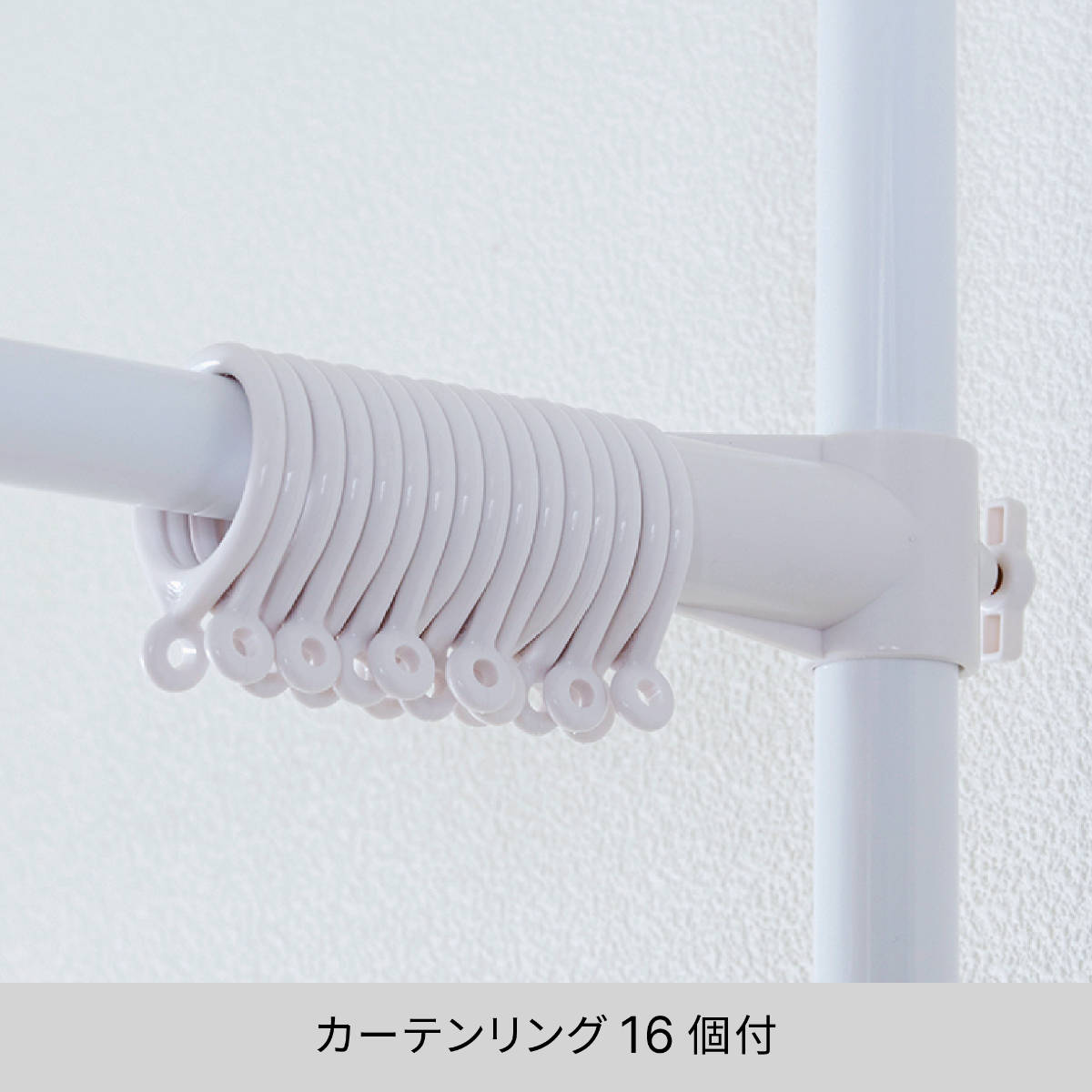 突っ張り カーテン間仕切り 幅120-180c...の詳細画像4