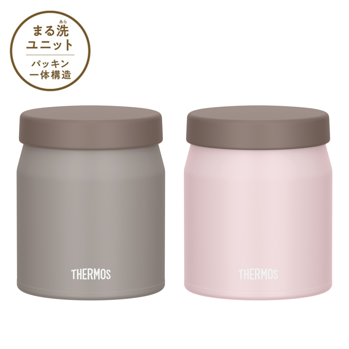 THERMOS（サーモス） スープジャー 300ml 真空断熱スープジャー JEF