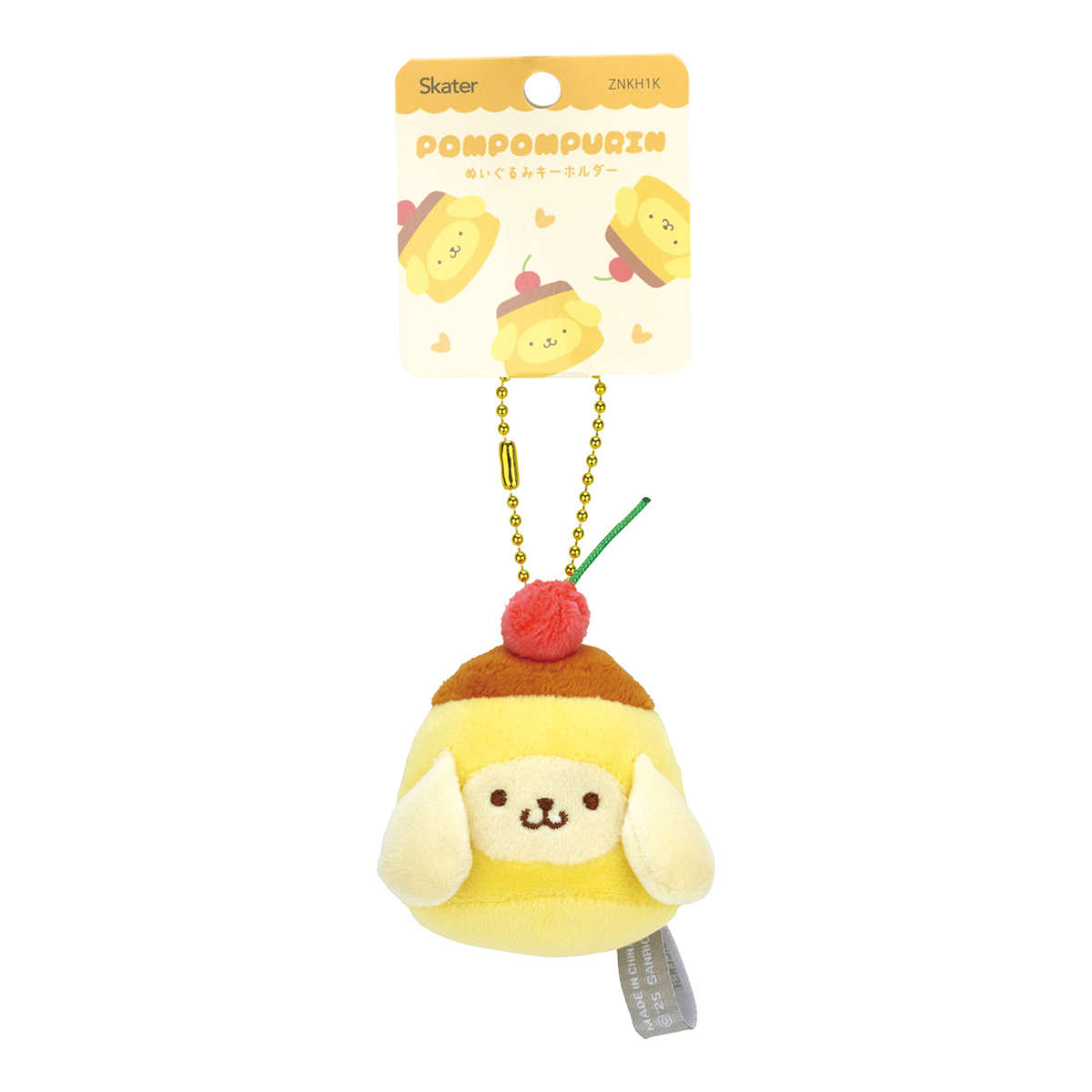 スケーター キーホルダー ぬいぐるみキーホルダー サンリオ なりきり