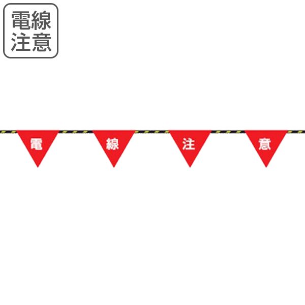 �g�����[�v �u�d�����Ӂv �t���b�O�W���t�� 20�� �i �j