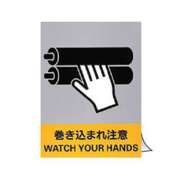 ���S�W���X�e�b�J�[ �u �������܂꒍�� �v �p�������� 5���g 16×12cm �i �W���V�[�� �p�� �Ŕ� ���S�W�� ���S ���ӊ��N �W�� �\�� �X�e�b�J�[ �V�[�� �j