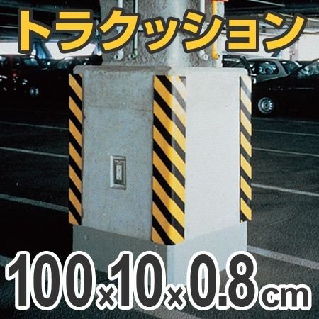 ガードテープ 再剥離タイプ 黄 25ｍｍ幅 100ｍ テープ 日本製 （ 送料