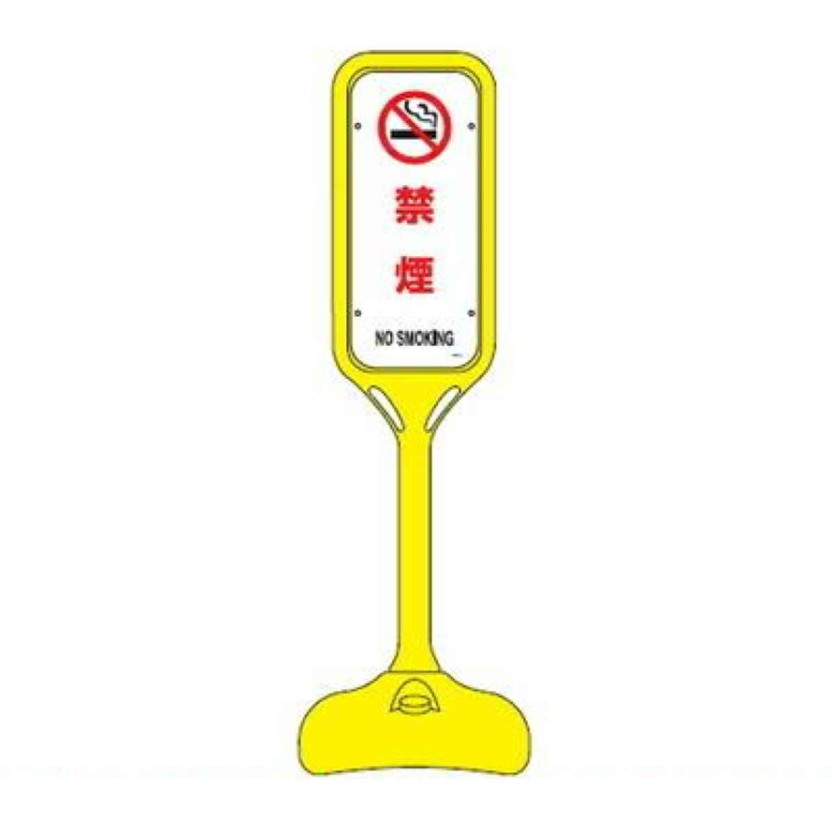 �T�C���X�^���h �u�։��v �Жʕ\�� �|���G�`������ �|�b�v�X�^���h PS-5S �i �@�l���� �ē��� �W�� ���ĊŔ� �j