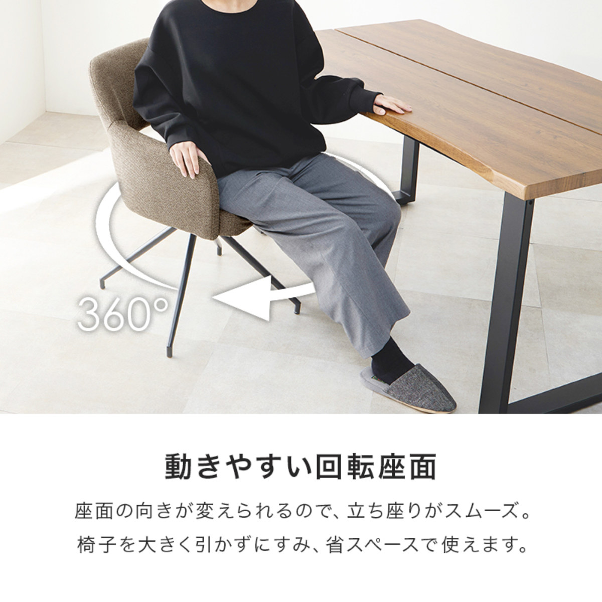 HAGiHARA（萩原） ダイニングチェア 回転 肘付き 座面高44.5cm