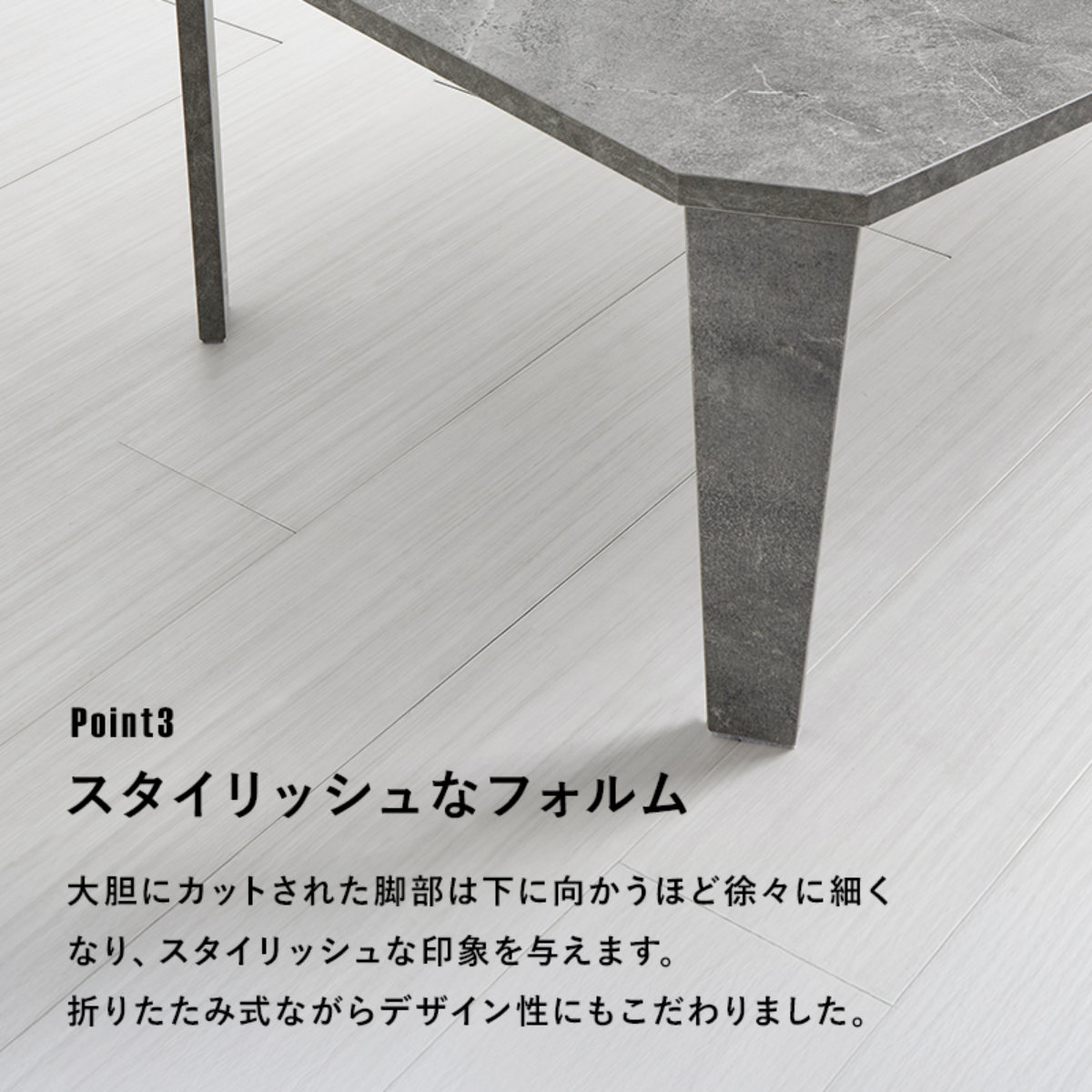 ローテーブル 幅120cm 折りたたみ 座卓 （ 完成品 木目 石目 折りたたみテーブル 折り畳み 机 収納 隙間 センターテーブル リビングテーブル ）_13