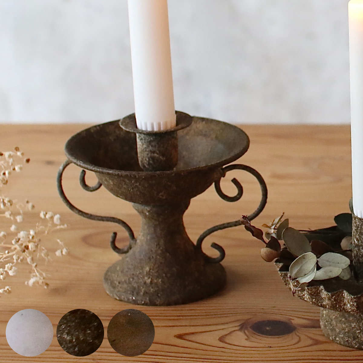 キャンドルホルダー Bタイプ チャーチテーパーキャンドルホルダー