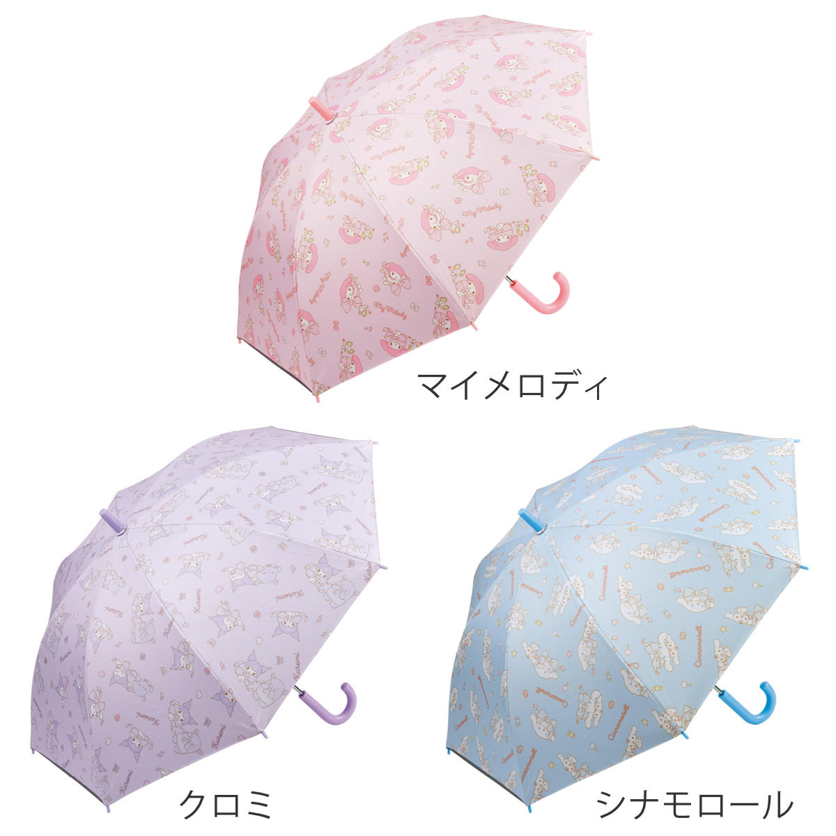 雨傘 手開き 子ども用 晴雨兼用 50cm マ...の詳細画像1