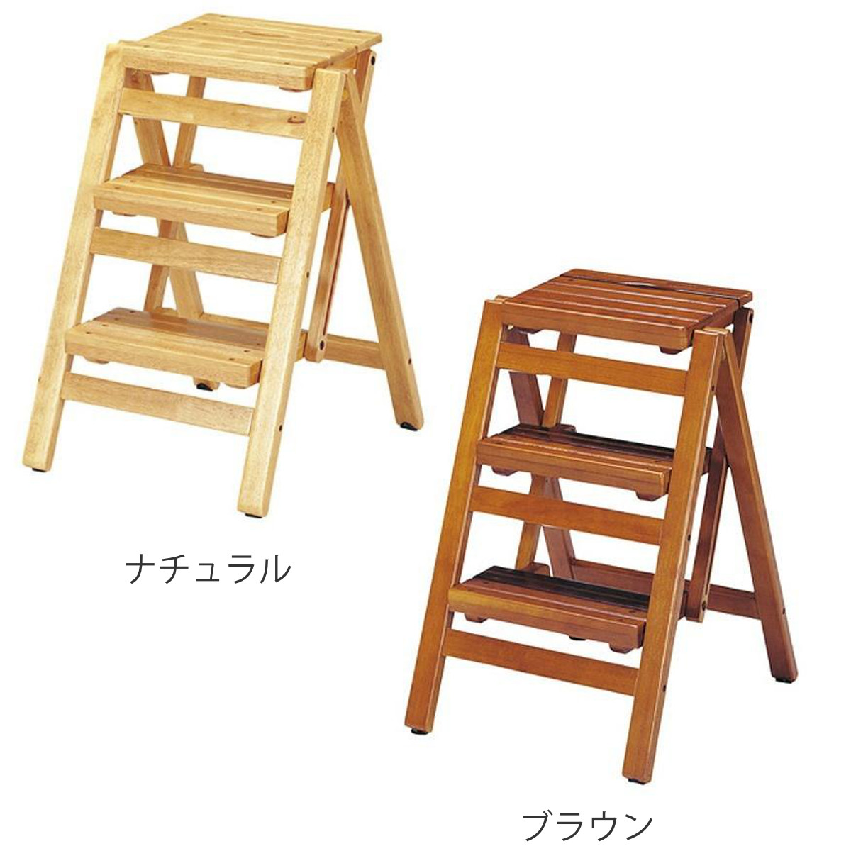 踏み台 幅43cm 3段 折りたたみ 天然木脚...の詳細画像3
