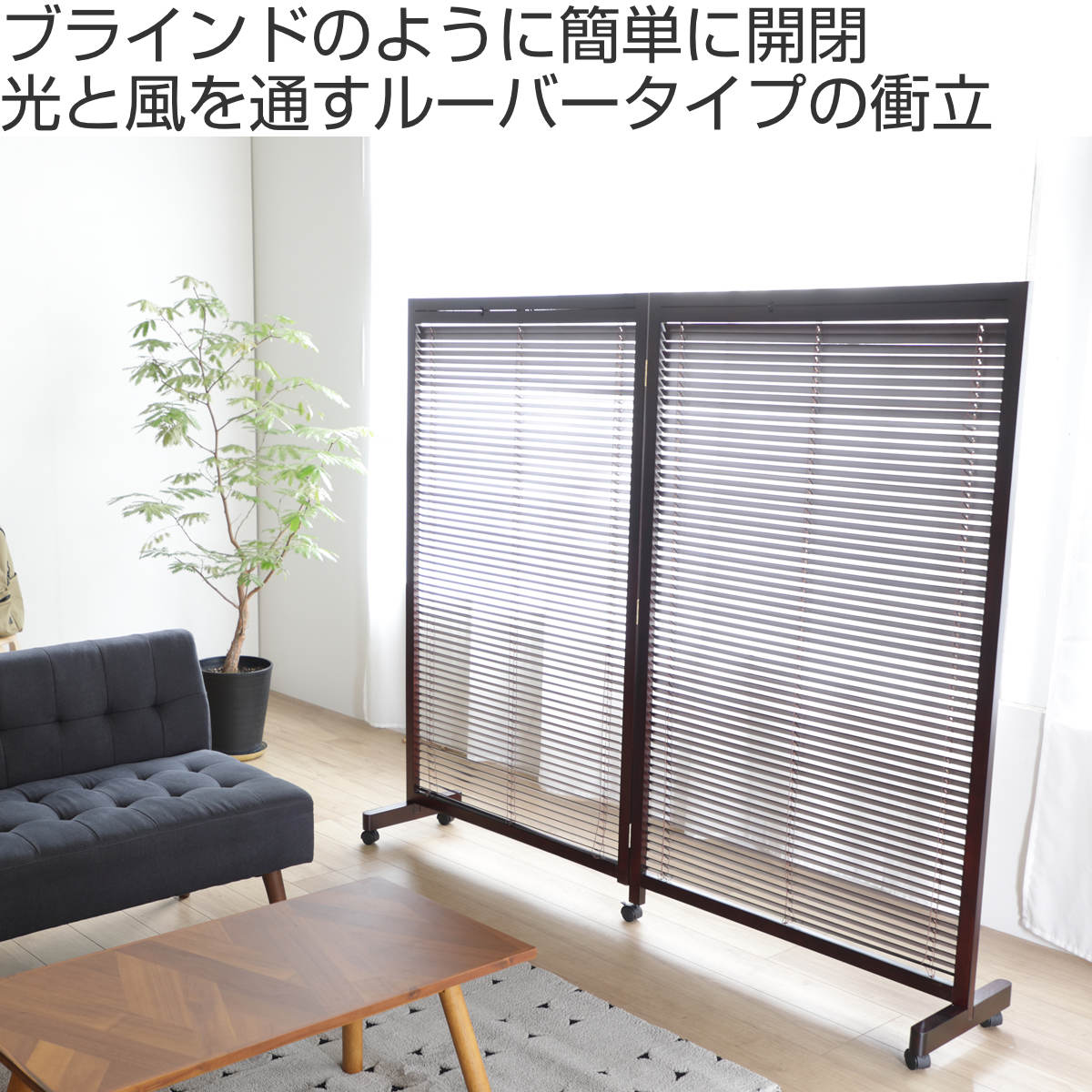 衝立 2連 高さ155cm 天然木 桐 折りた...の詳細画像1
