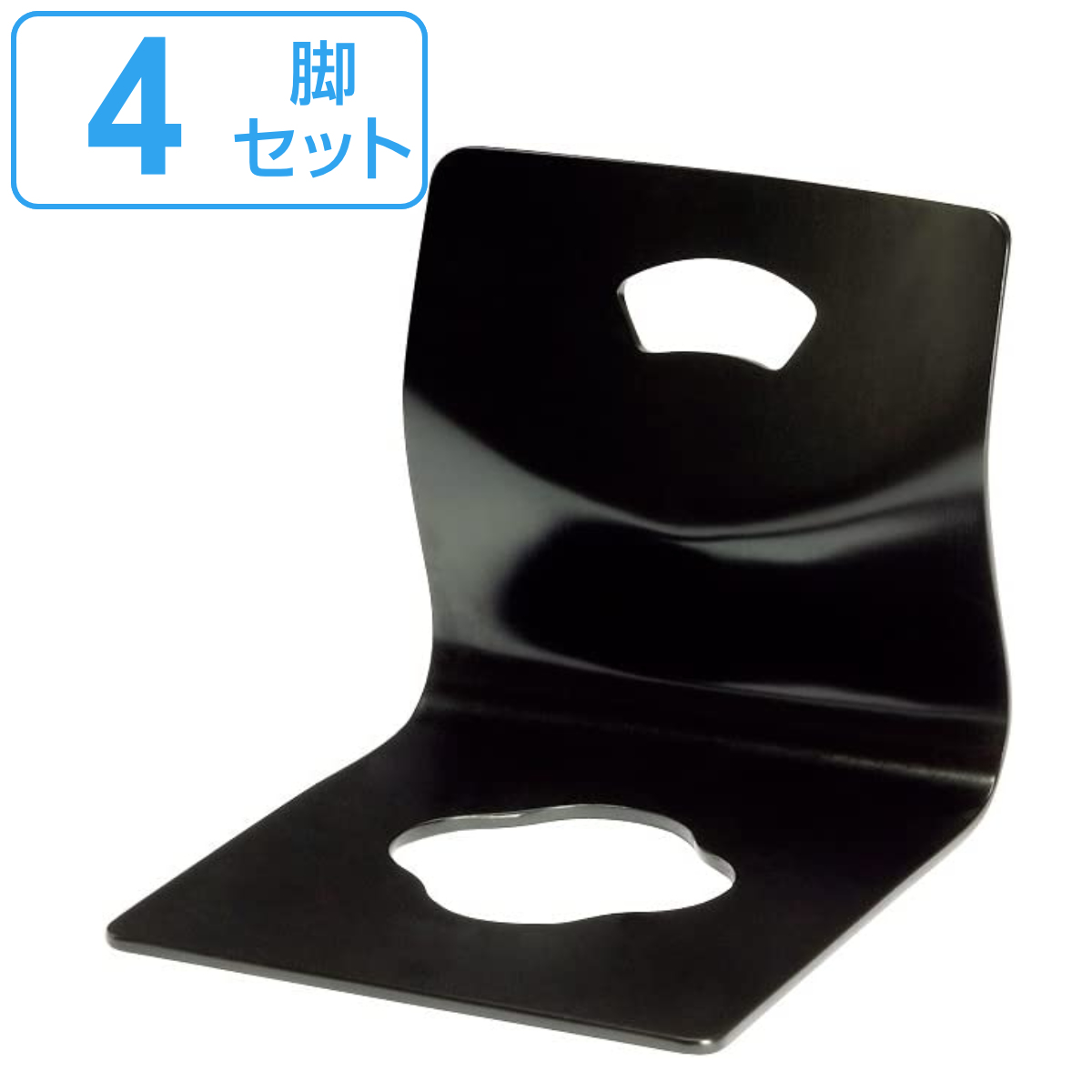 弘益 4脚セット 木製座イス ブラック （ 座椅子 スタッキング 座布団