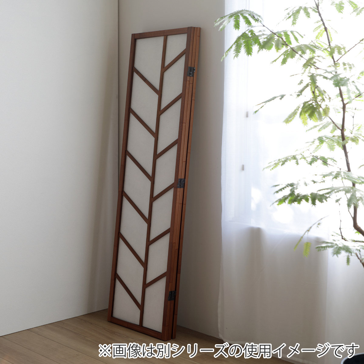 弘益 衝立 3連 ホワイト 高さ150cm 木製スクリーン （ パーテーション