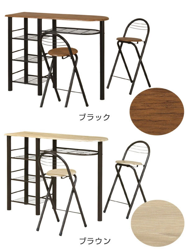 ハイテーブル、カウンターテーブル、ハイチェアのセット 弘益 ハイテーブル 3点セット スチールフレーム ハイチェア2脚