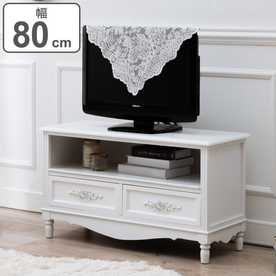 テレビ台 ウッドプロダクツ 引き出し 2杯 幅80cm 足付 ホワイト （ AV