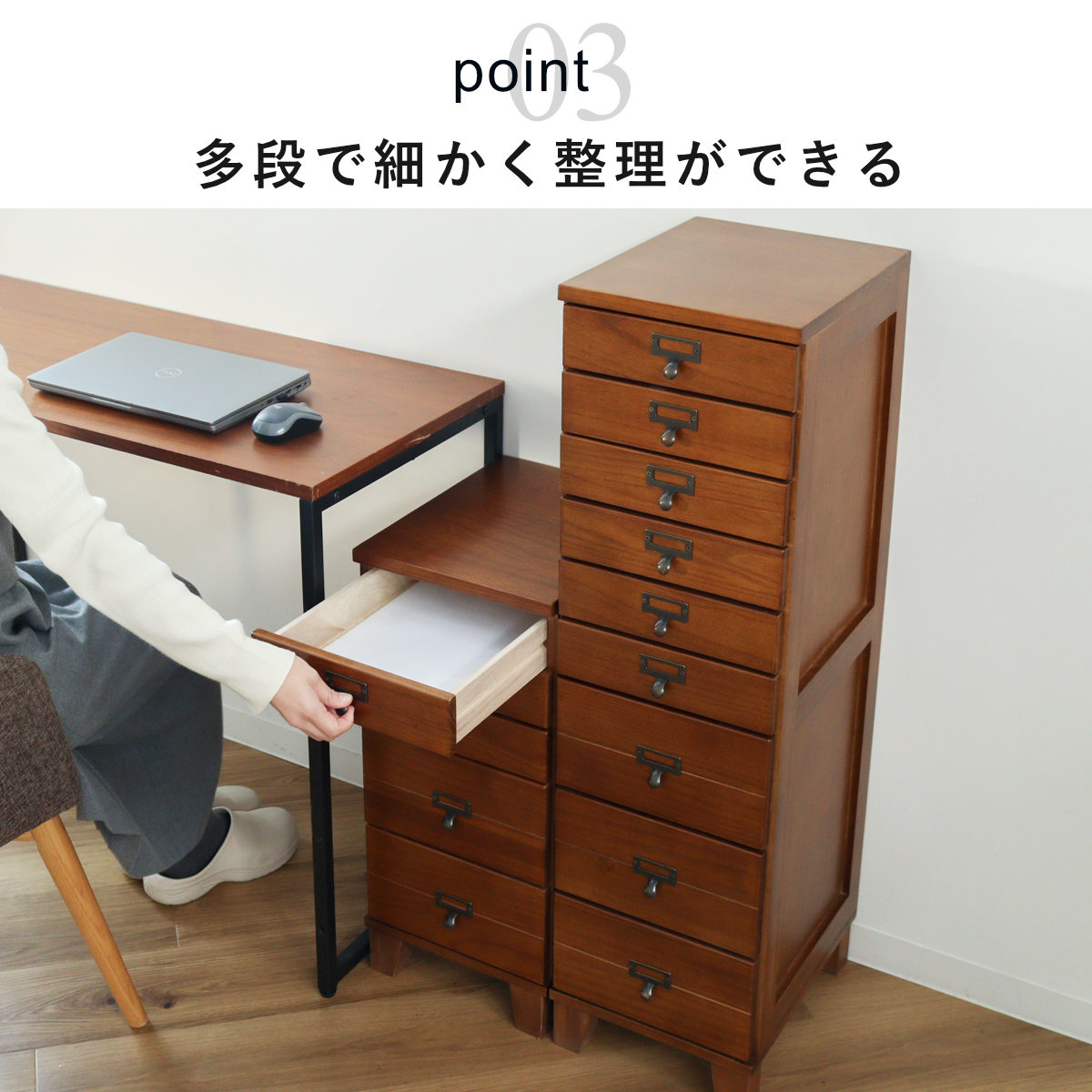 HAGiHARA（萩原） スリムチェスト 幅28cm 9段 天然木 完成品 A4対応