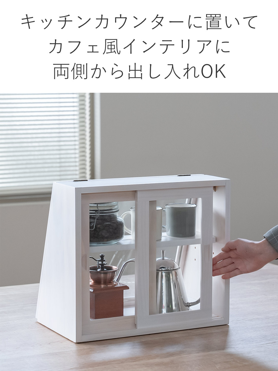 HAGiHARA（萩原） ガラスケース 幅40cm 2段 カウンター上収納 可動棚