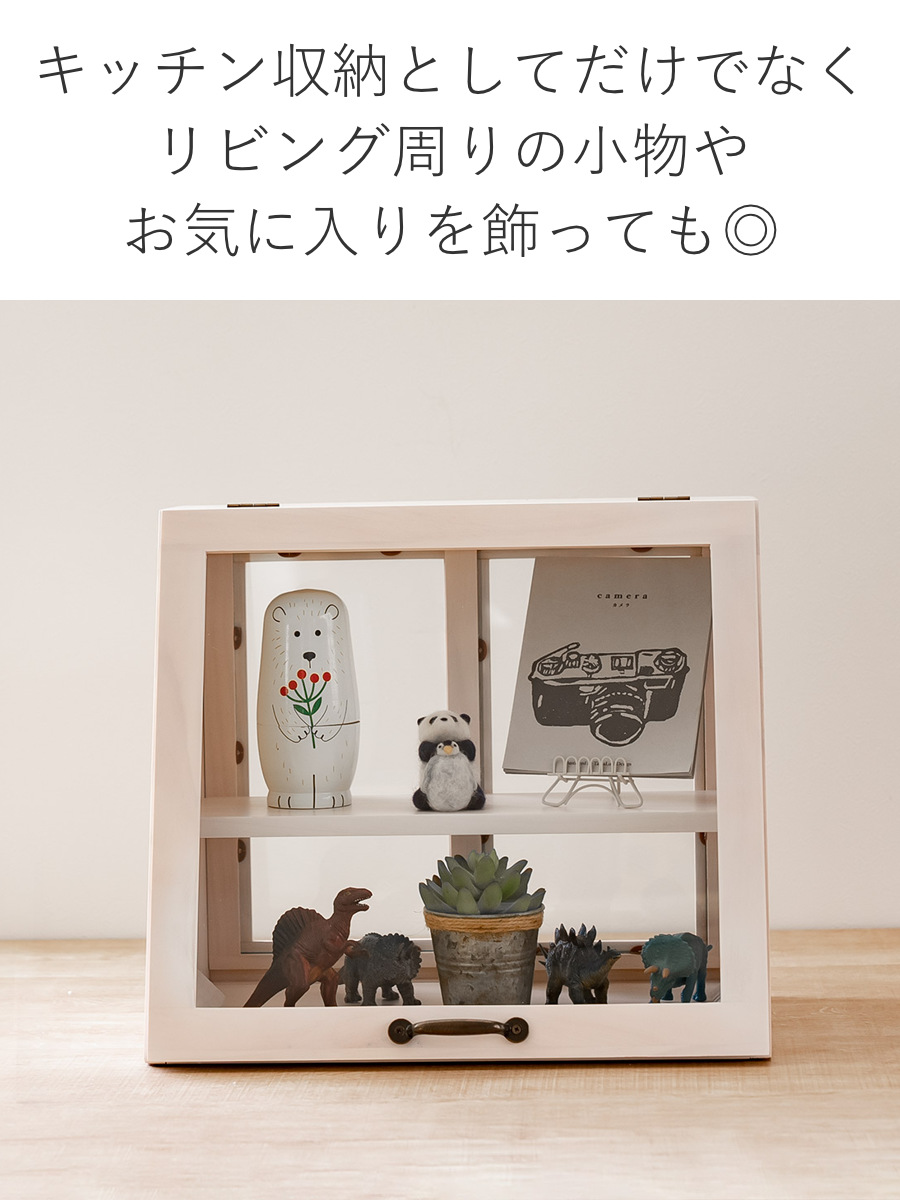 HAGiHARA（萩原） ガラスケース 幅40cm 2段 カウンター上収納 可動棚