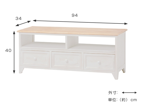 HAGiHARA（萩原） テレビ台 ローボード アンティーク調 シャビーウッド