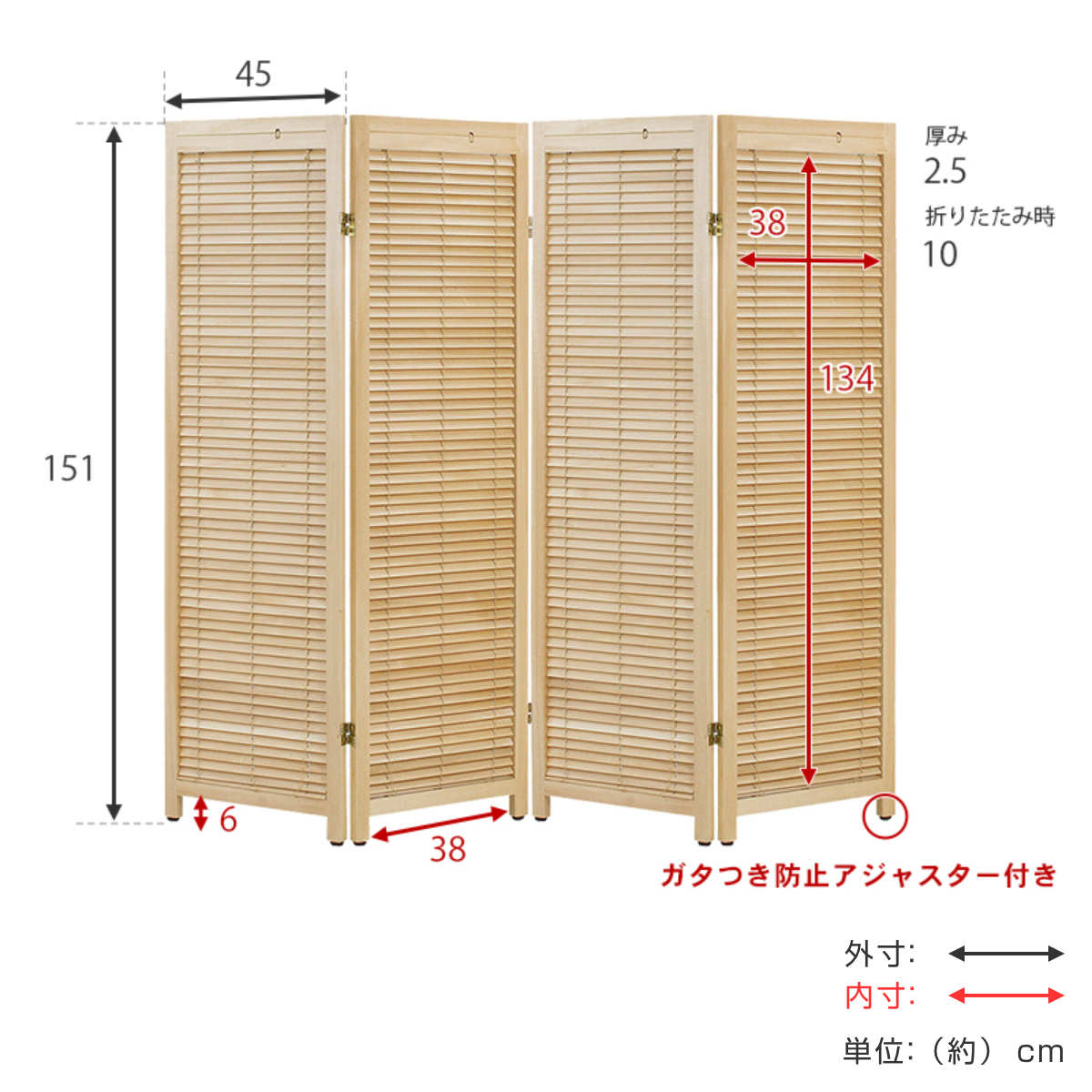 ルーバースクリーン　４連　衝立　間仕切り　パーティション HAGiHARA（萩原） 衝立 スクリーン 4連 ルーバータイプ （ 間仕切り
