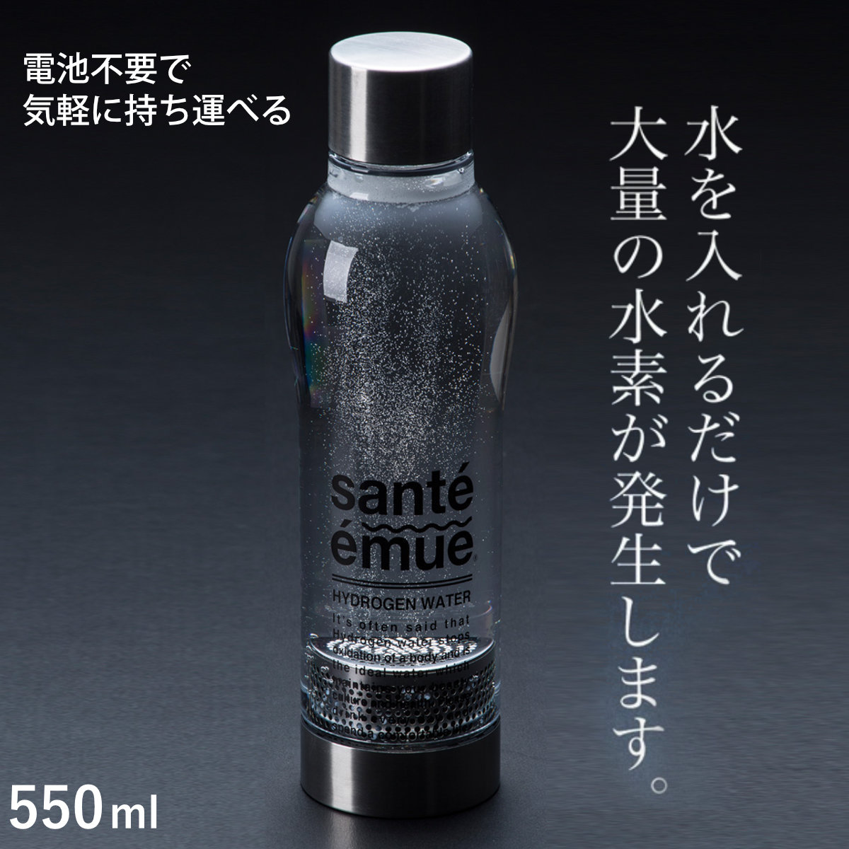カートリッジ 水素水生成器 水素水ボトル 日本...の詳細画像4