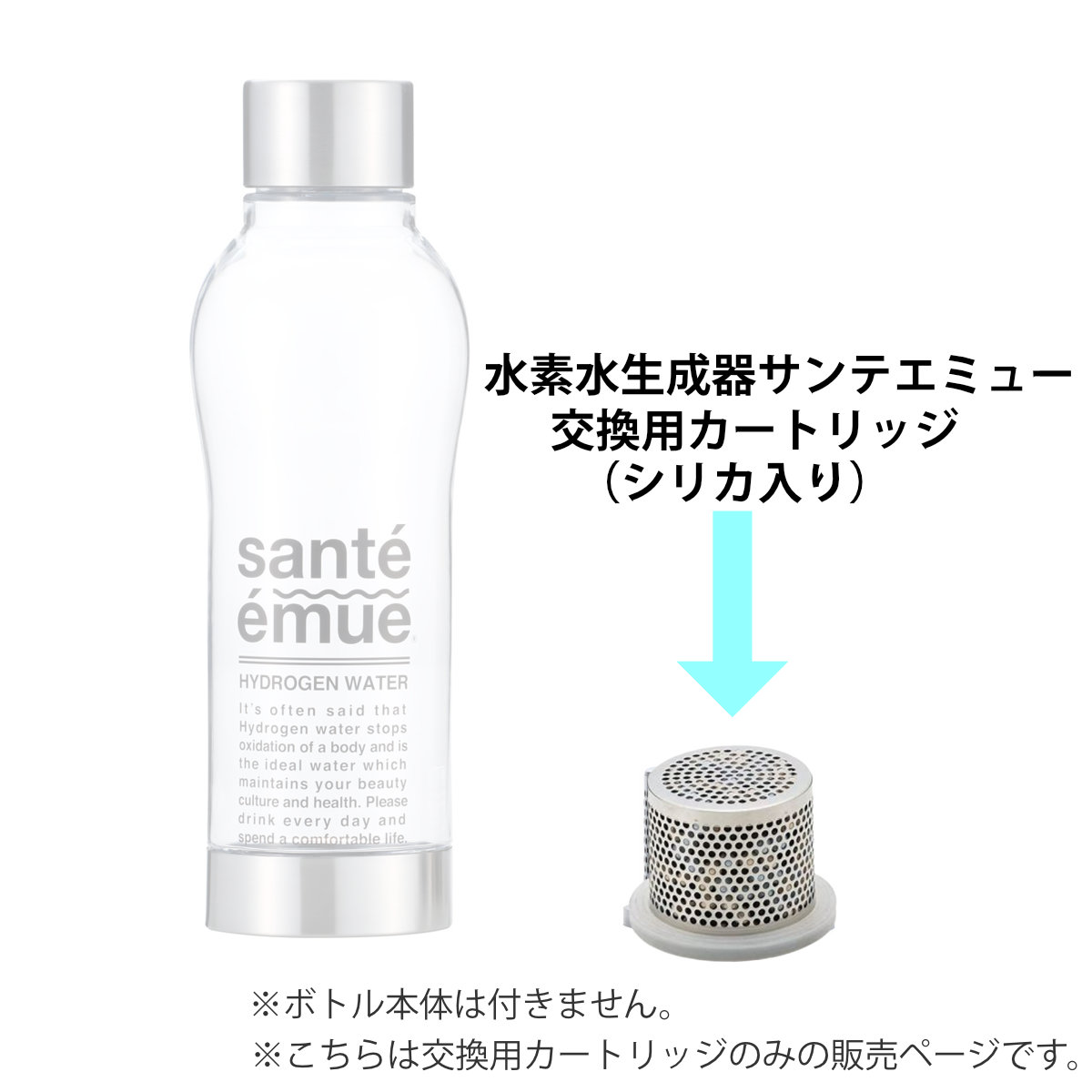 カートリッジ シリカ入 水素水生成器 水素水ボ...の詳細画像2