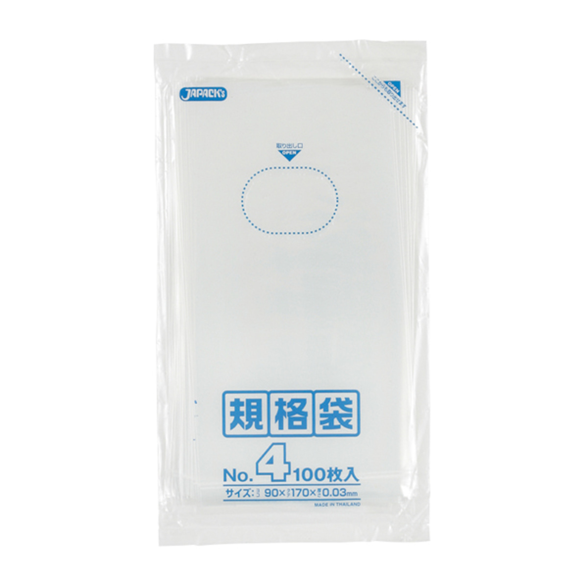 ビニールセット　2000 ジャパックス（JAPACK'S） ゴミ袋 20個セット 2000枚入り 規格袋 横