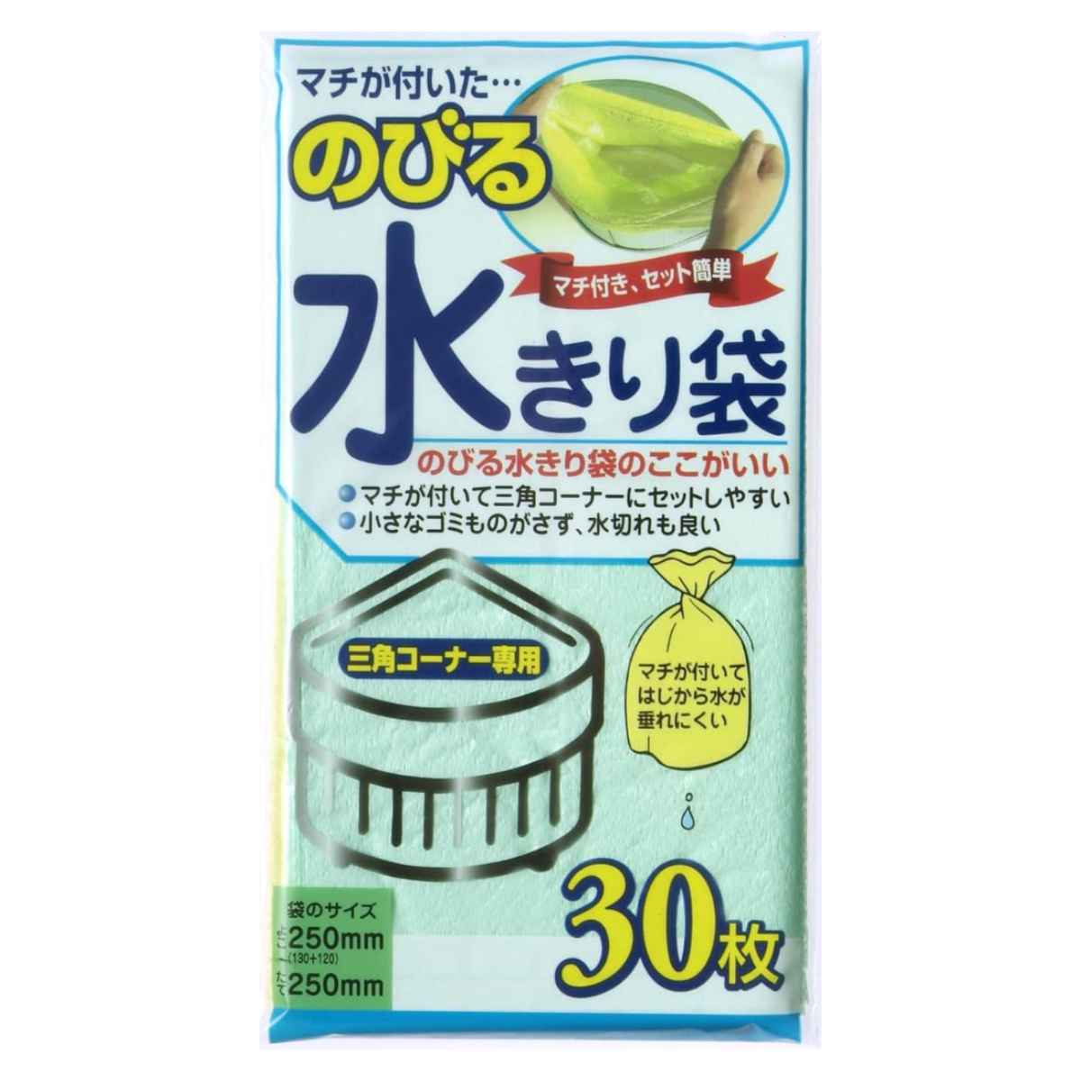 のびる水きり袋 マチ付き 20個セット 600枚入り 三角コーナー用 ※色は選べません （ 水切りネット ゴミ取りネット 三角コーナー 生ゴミネット まとめ買い 水きりネット 生ごみネット 生ごみ入れ 生ゴミ入れ 生ごみ用 生ゴミ用 ）【3980円以上送料無料】