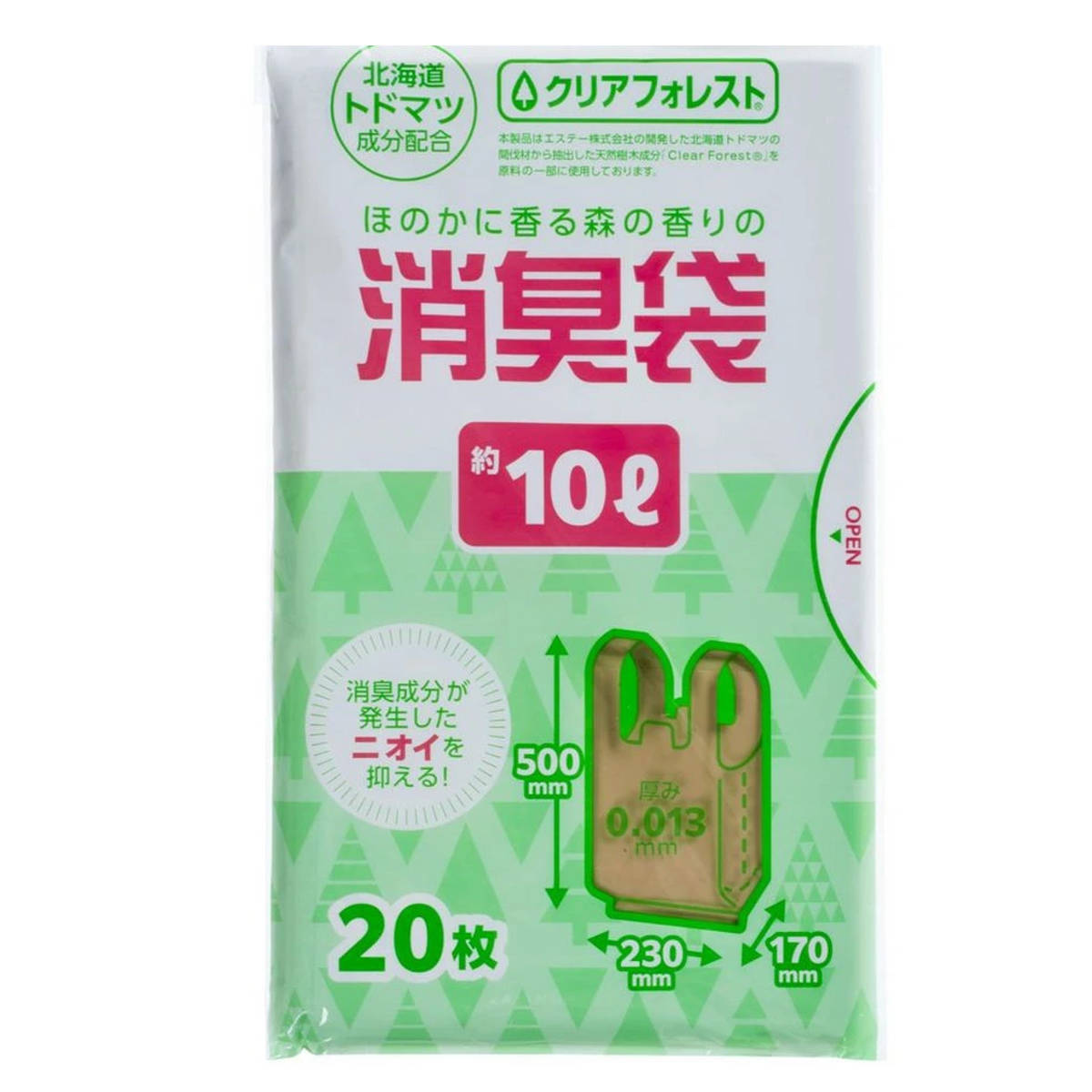 消臭袋 10L 30個セット 600枚入り 消臭 ( ゴミ袋 汚物入れ オムツ交換 袋 持ち手付き 幅23×奥行17×高さ50cm ベージュ まとめ買い )