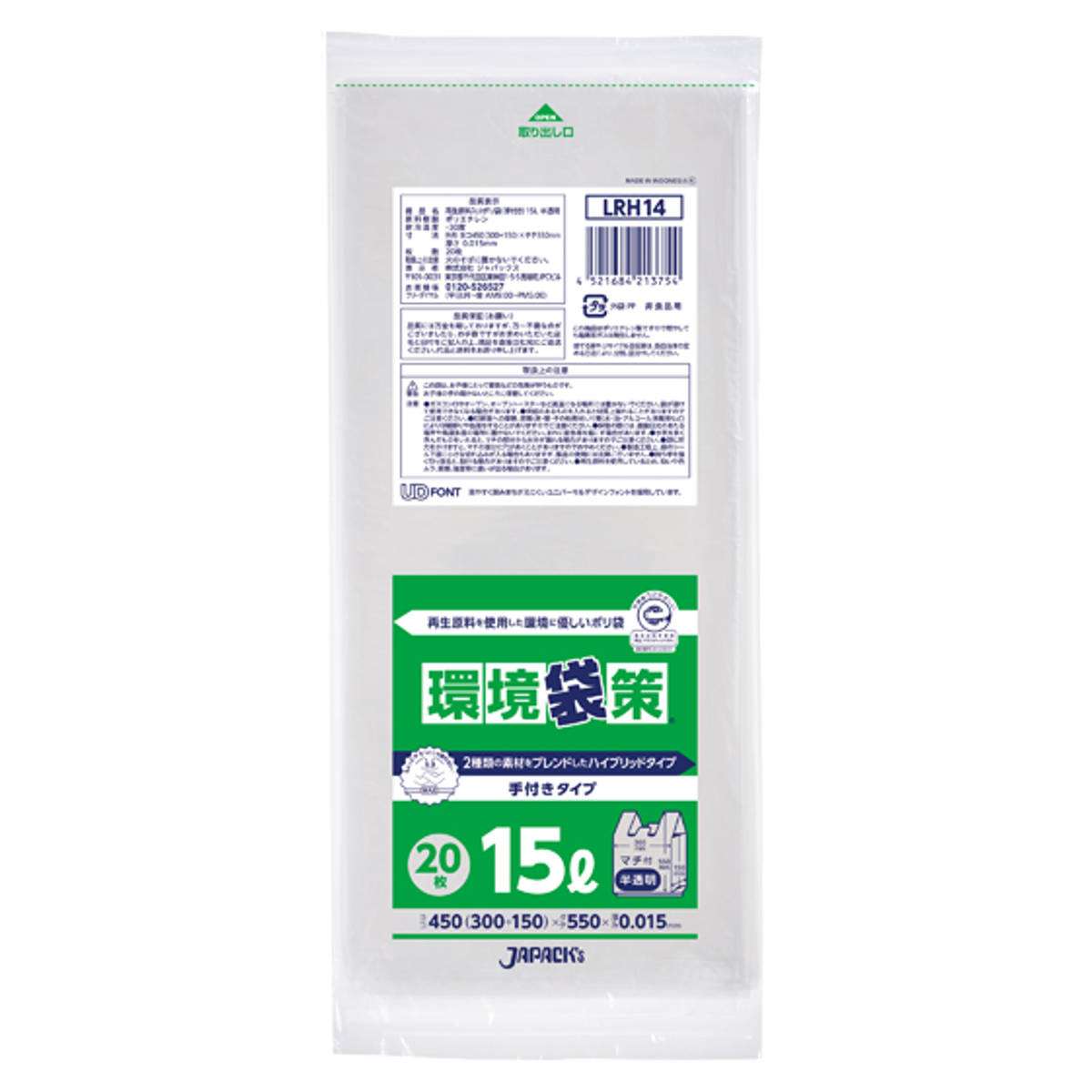 ポリ袋 15L 30個セット 600枚入り 手付き 環境袋策 （ ごみ袋 15リットル 幅30×奥行15×高さ55cm 中身が見えにくい マチ付 まとめ買い 半透明 ）