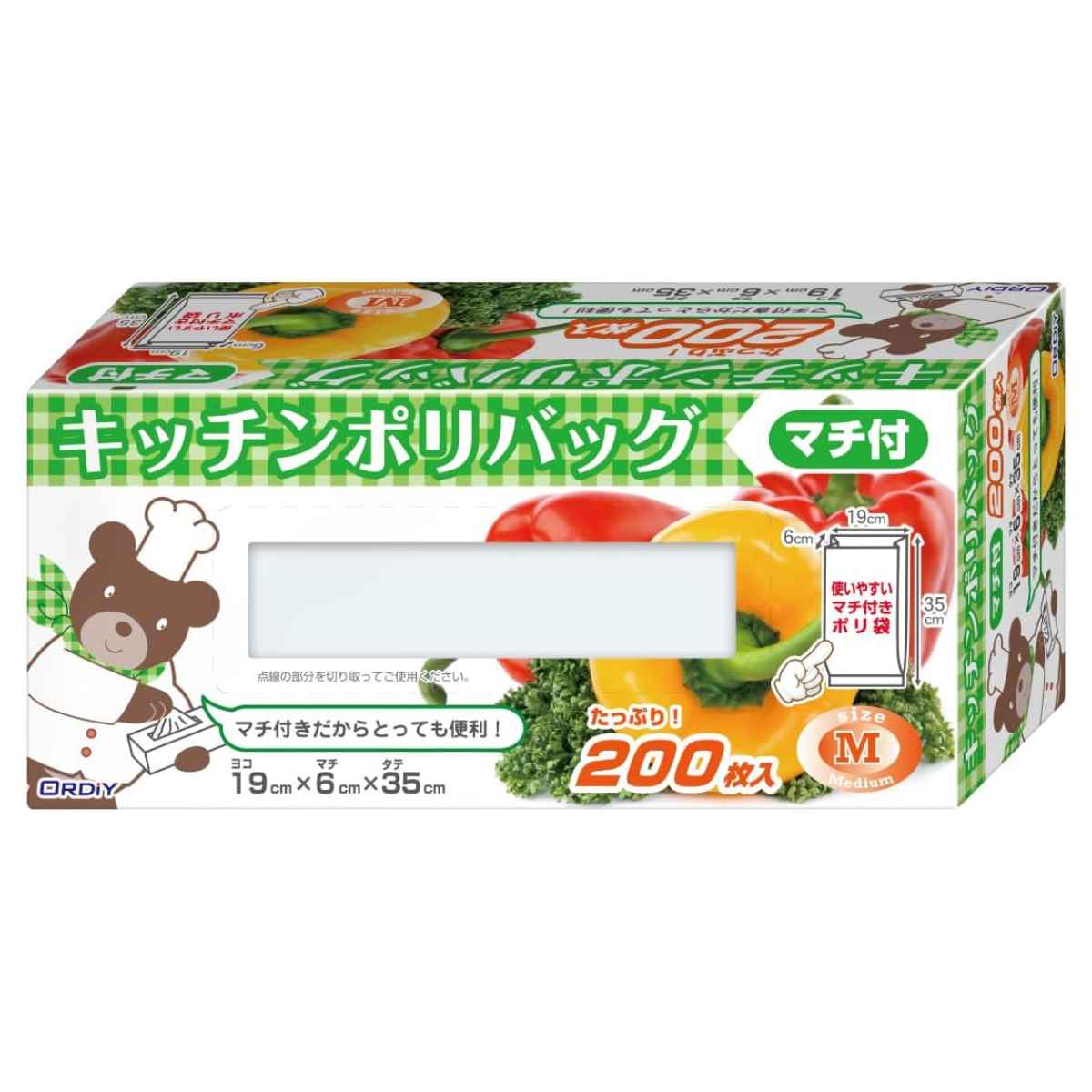 ポリ袋 200枚入り キッチンポリバッグ マチ付き M 半透明 （ ビニール袋 ナイロン袋 縦6×横19×マチ35cm 食品保存 ゴミ袋 生ごみ入れ 箱入り ）