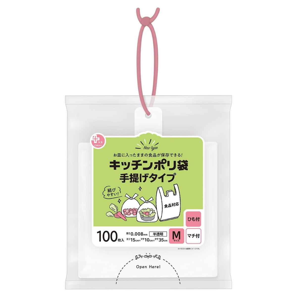 ナイロン ポリ袋」の人気商品一覧 | 安い商品を通販サイトから探す