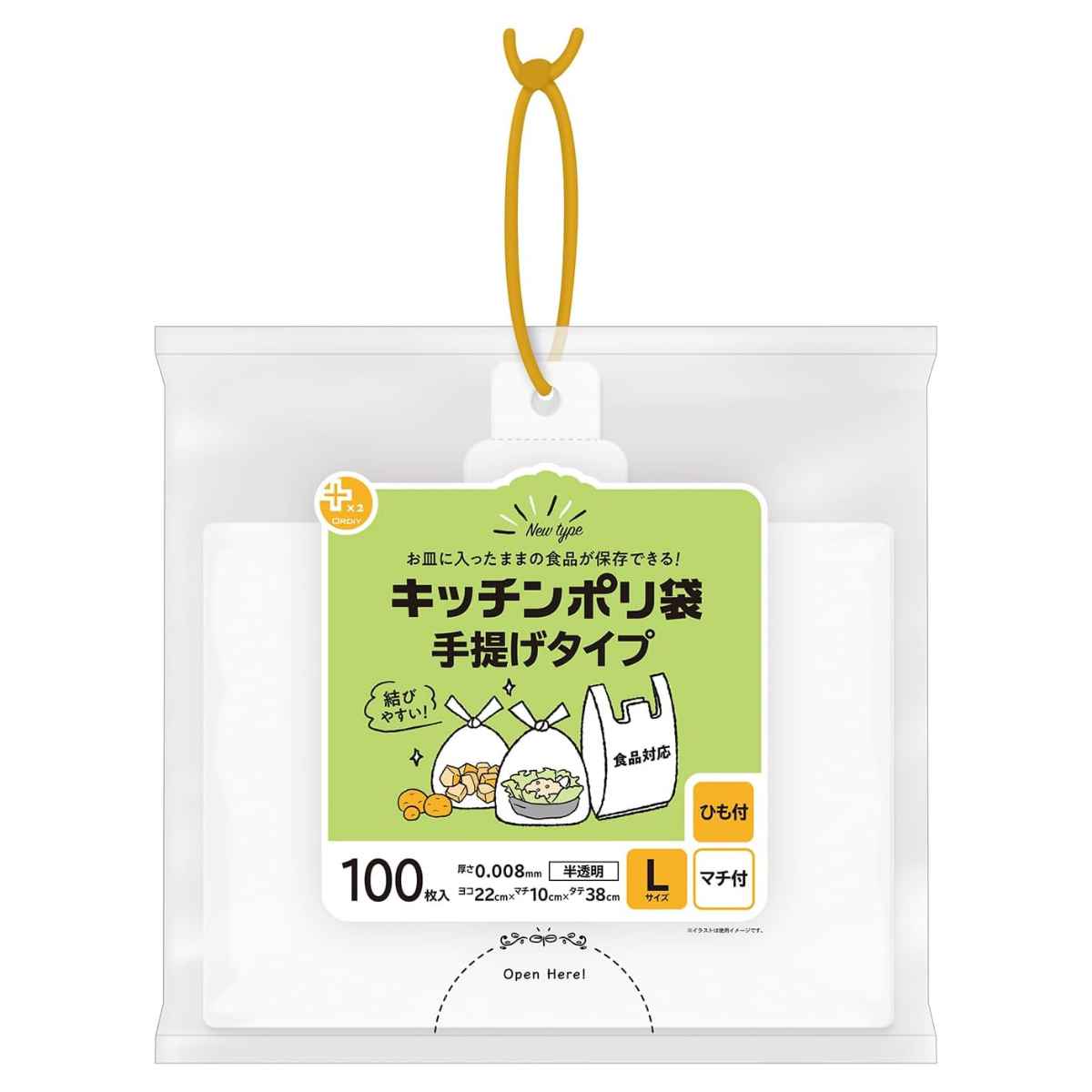 ナイロン ポリ袋 食品用」の人気商品一覧 | 安い商品を通販サイトから