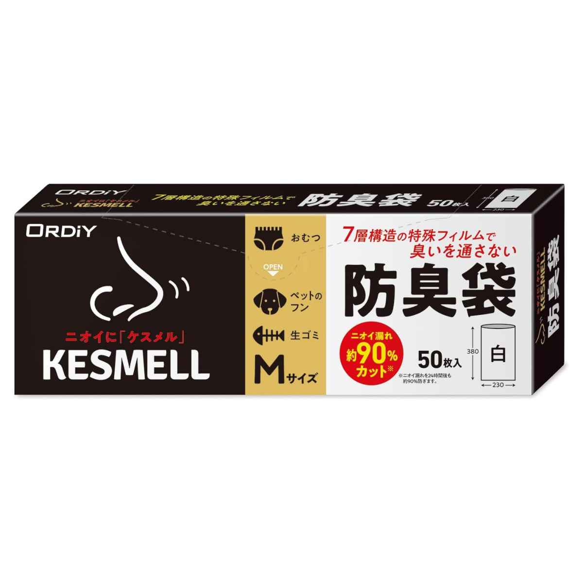 ゴミ袋 防臭袋 50枚入り ケスメル 防臭 おむつ 臭い対策 （ ごみ袋 消臭 縦38×横23cm ペット オムツ 生ごみ 白 箱入り ）