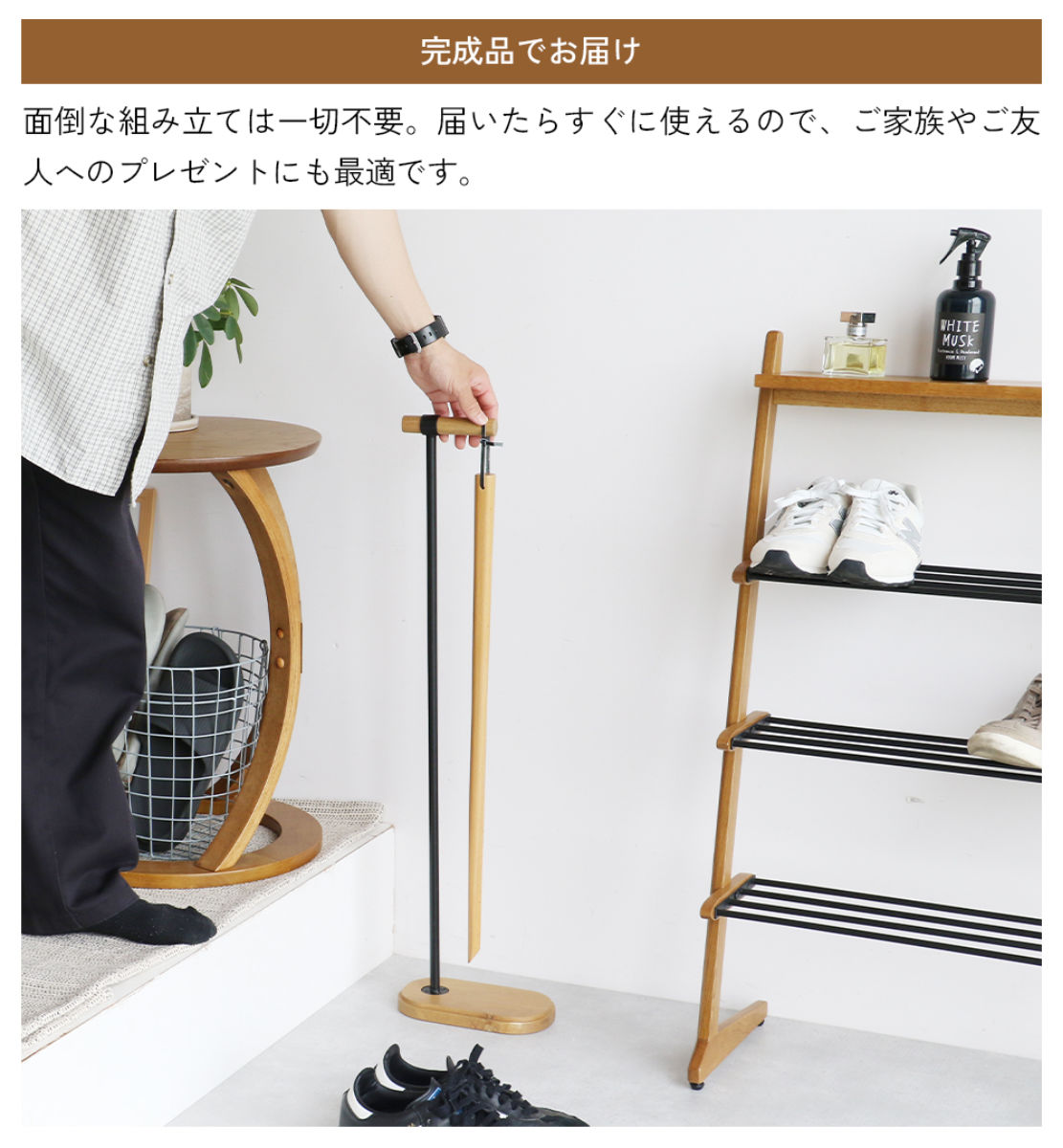 靴べら ロング Shoehorn MIX 木製 （ 靴ベラ 天然木 立ったまま 使える