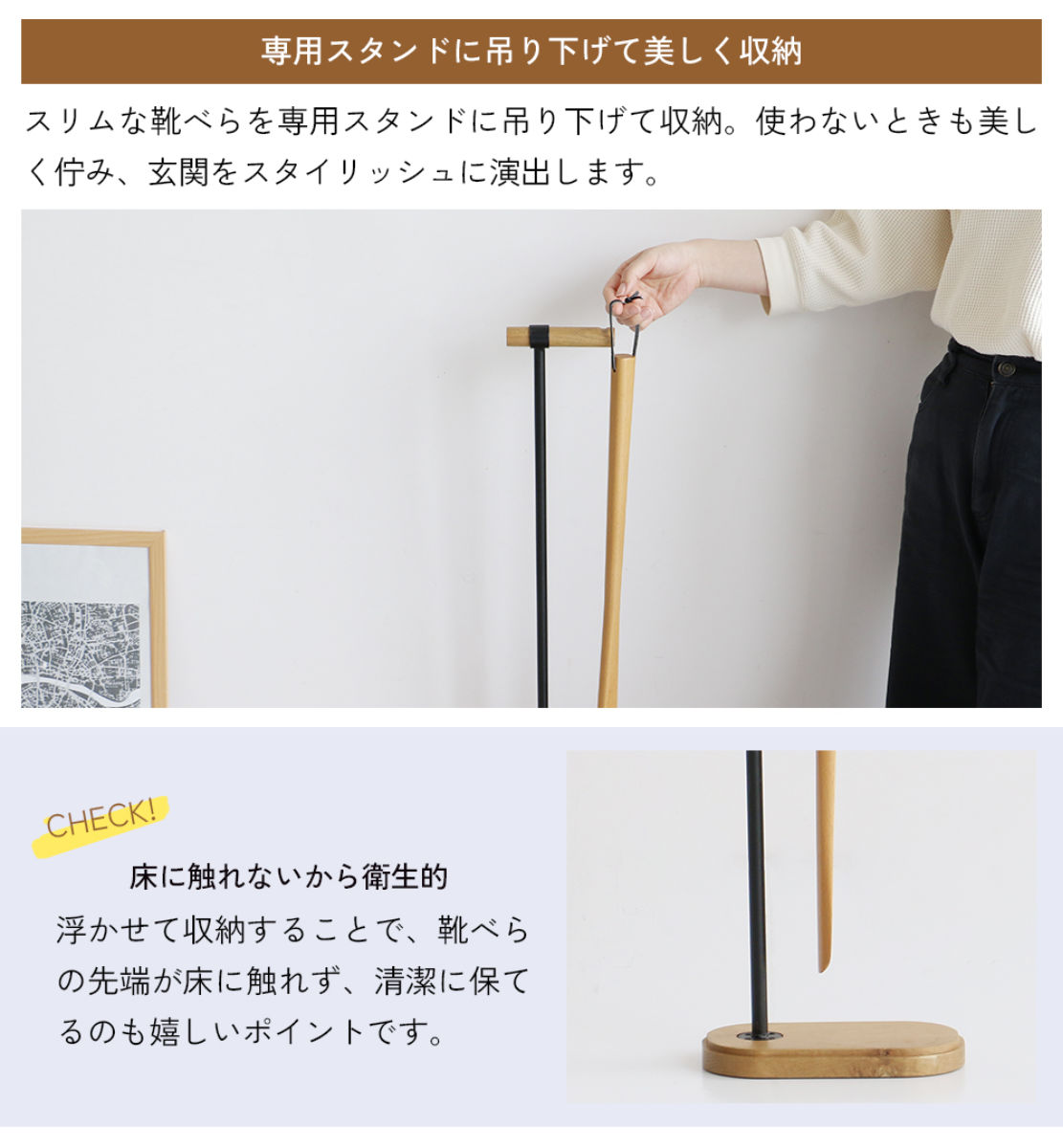 靴べら ロング Shoehorn MIX 木製 （ 靴ベラ 天然木 立ったまま 使える