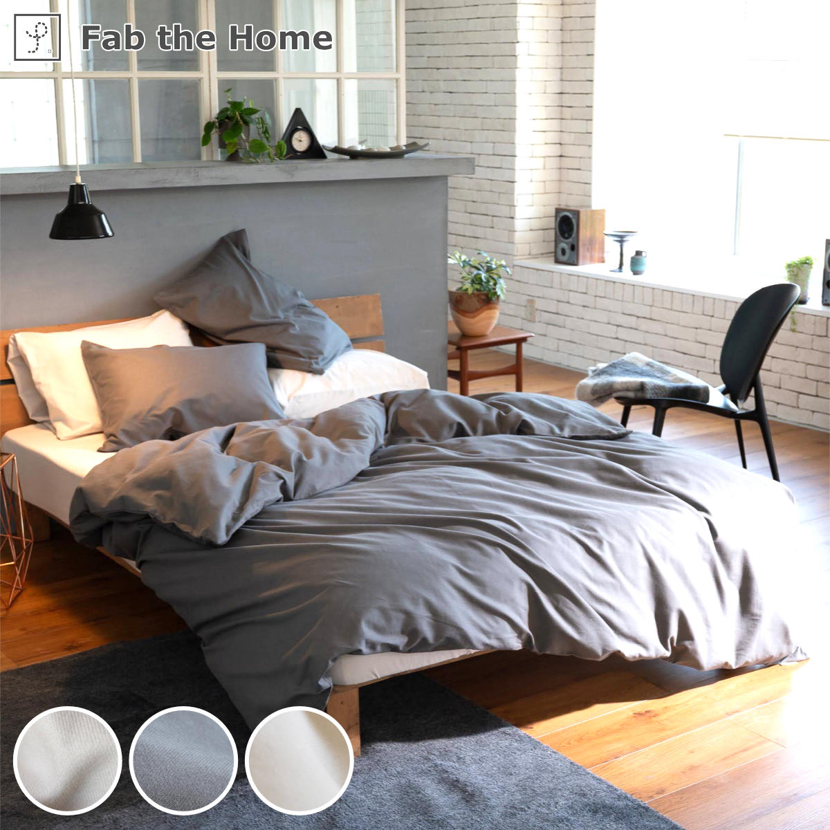 �|���z�c�J�o�[ Fab the Home �V���O�� �R�b�g���r�G�� ��100�� ����@OK �i �t�@�u�U�z�[�� �z�c�J�o�[ �����z�c�J�o�[ �|���ӂƂ�J�o�[ ���n �j