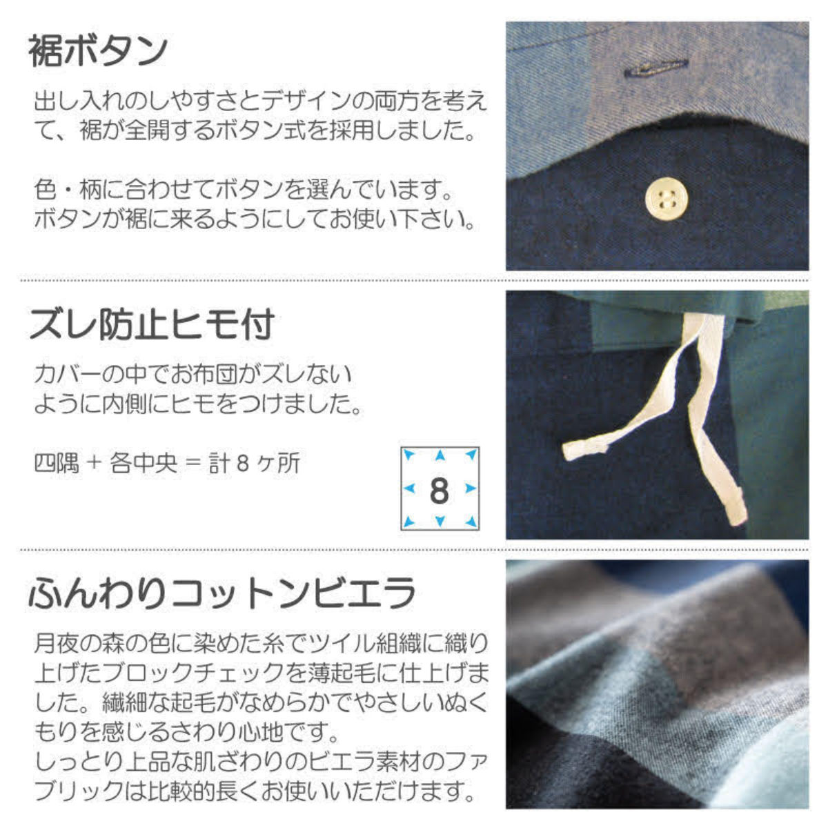 掛け布団カバー Fab the Home シングル ノクターン ふんわり起毛 綿100％ （ ファブザホーム 布団カバー かけ布団カバー 掛けふとんカバー ） | ブランド登録なし | 03