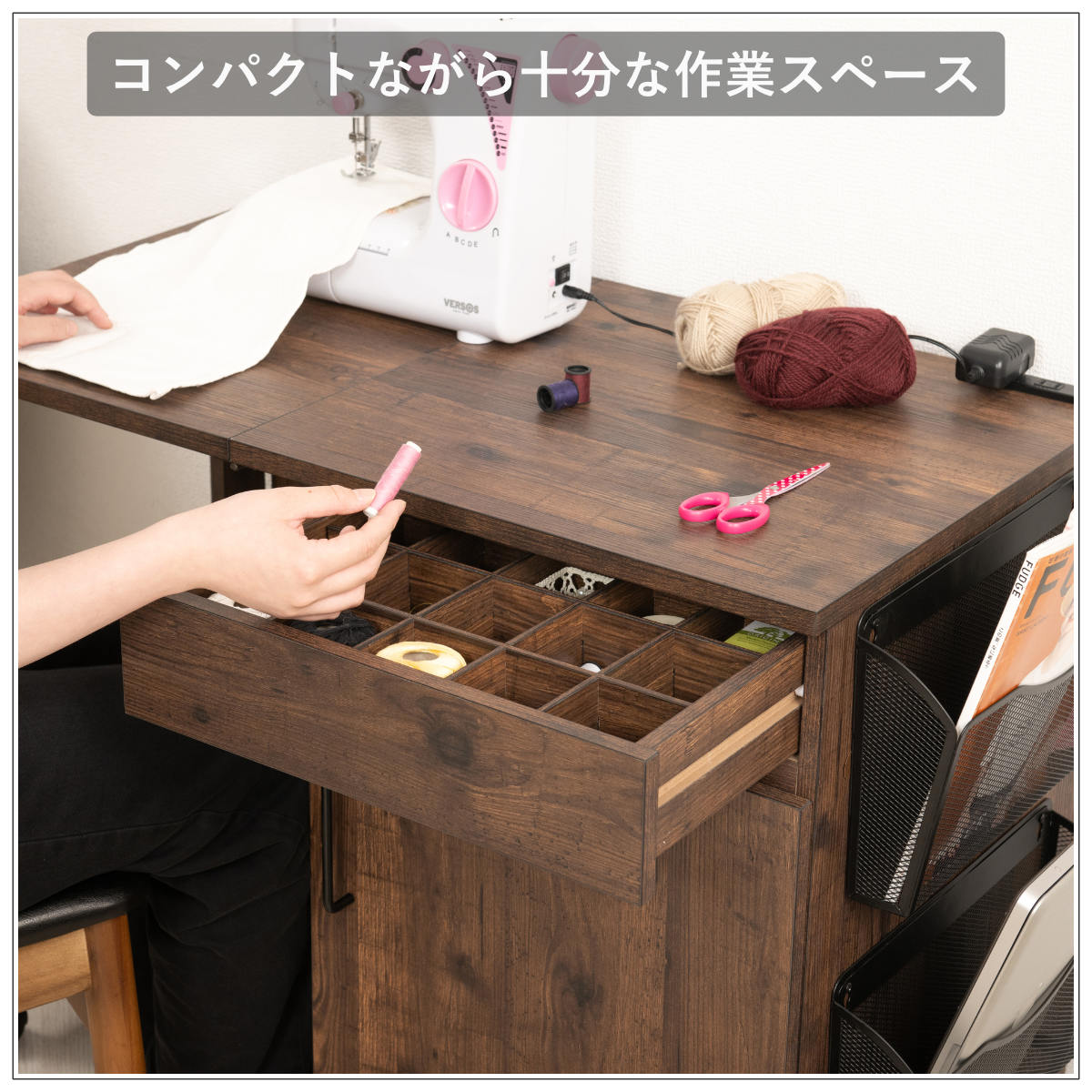 ミシン台 幅99cm 折りたたみ 2口コンセント付 キャスター付 （ 省