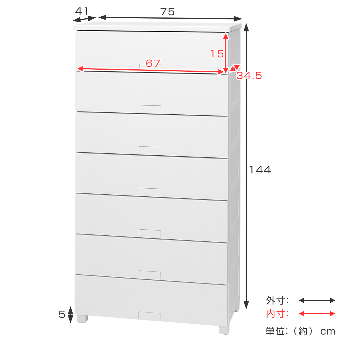 Fits チェスト フィッツチェスト フルフラット 7507 7段 幅75×奥行41