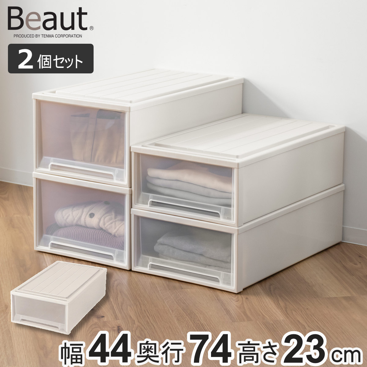 ���[�P�[�X 2�Z�b�g Fits�P�[�X�ɐςݏd�˂��� �r���[�g�P�[�X ���C�h W-23 �����o�� ������ �i ���[ �ߑ��P�[�X �ςݏd�� ��44 ���s74 ����23 �j