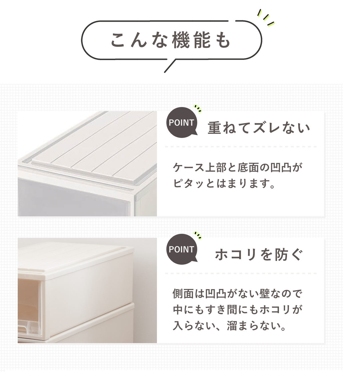 収納ケース 4個セット Fitsケースに積み重ねられる ビュートケース ワイド W-30 引き出し 押入れ （ 収納 衣装ケース 積み重ね 幅44 奥行74 高さ30 ）_9