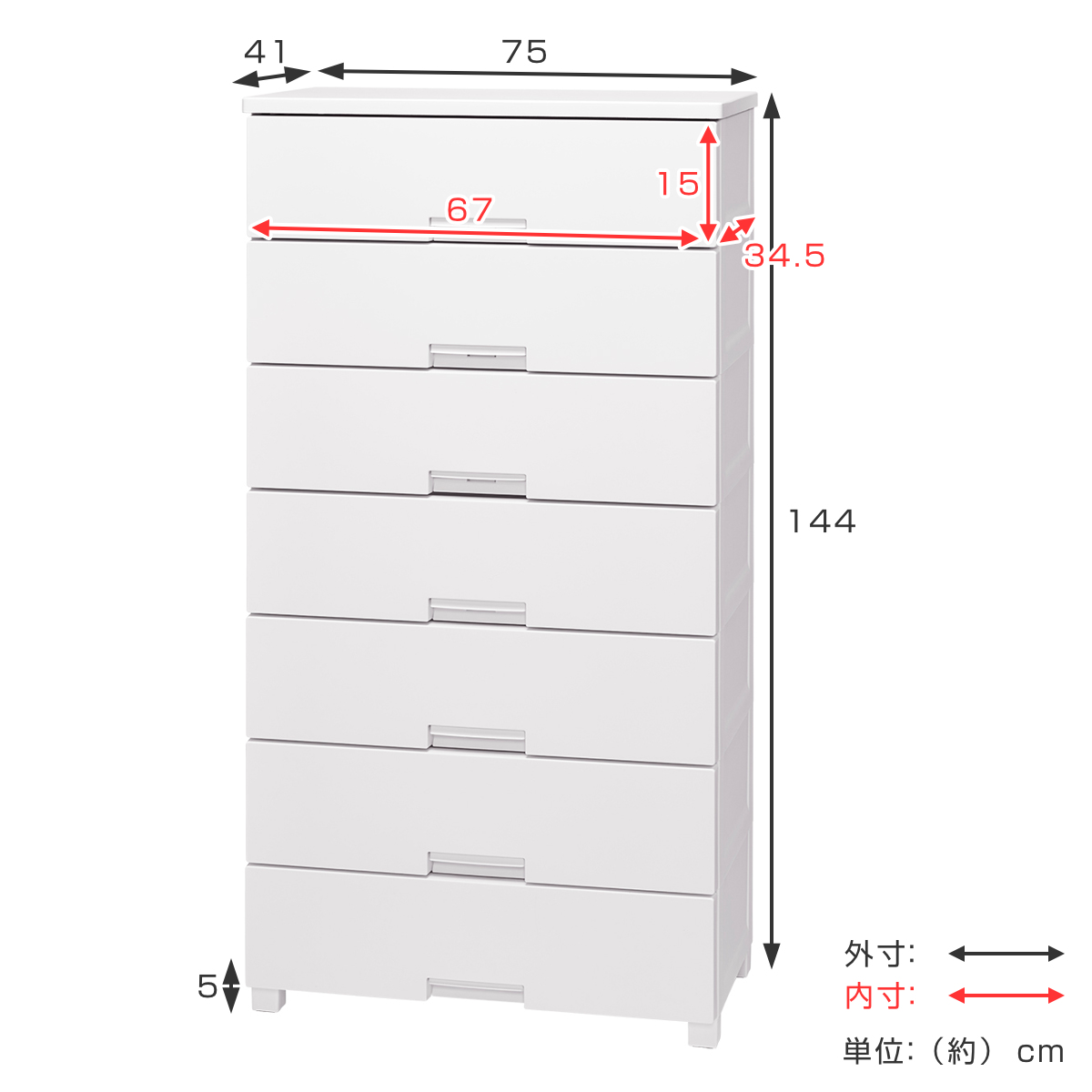 Fits チェスト フィッツチェスト 7507 7段 幅75×奥行41×高さ144cm