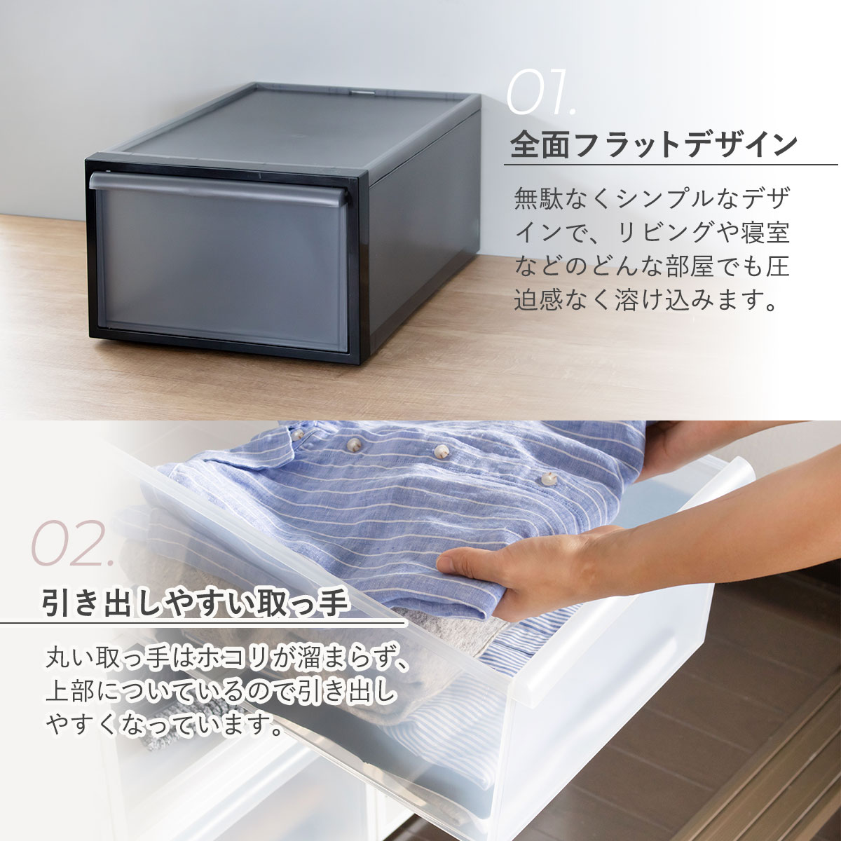 Like-it（ライクイット） 収納ケース 引き出しタイプ クローゼット